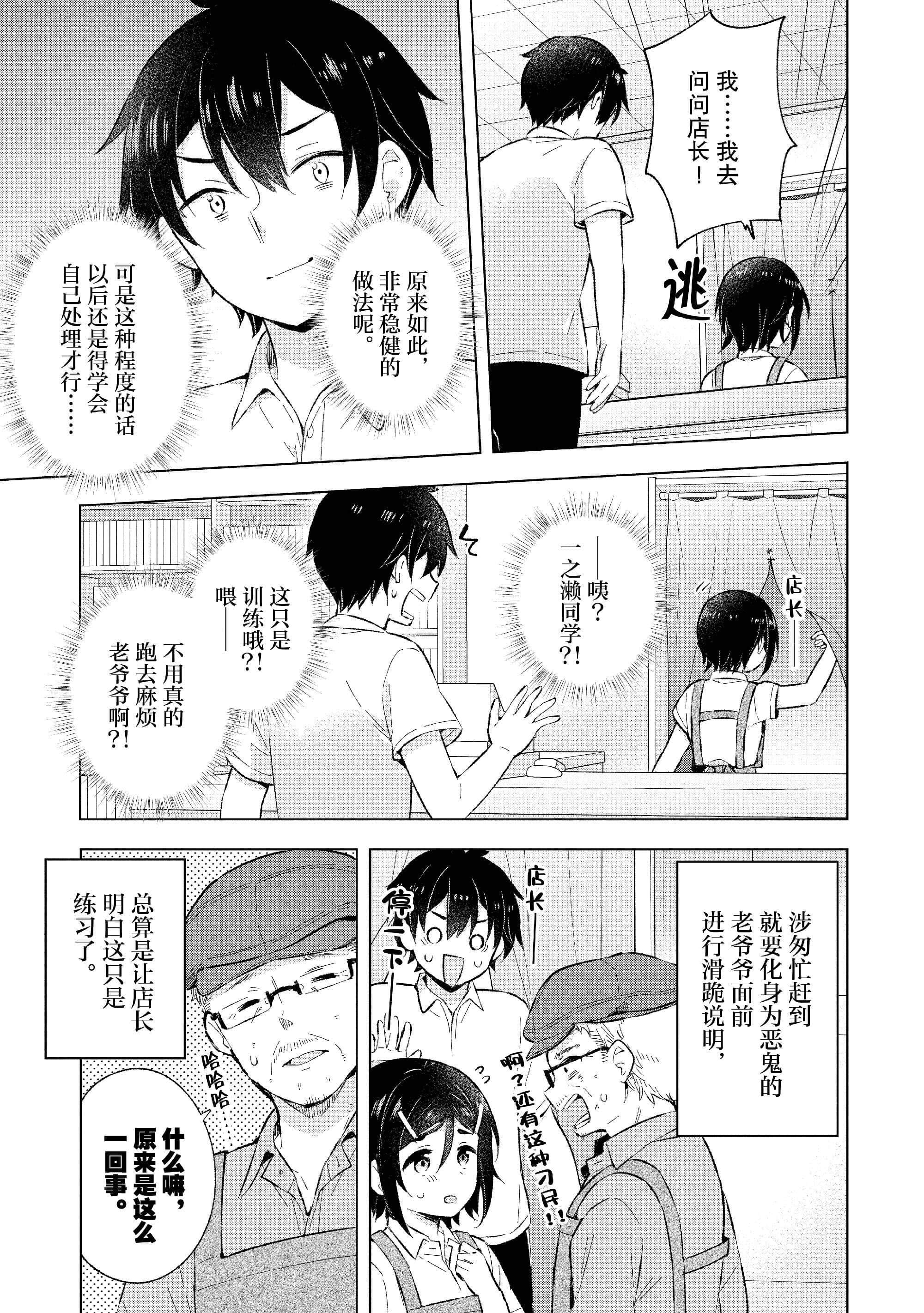 Page 190