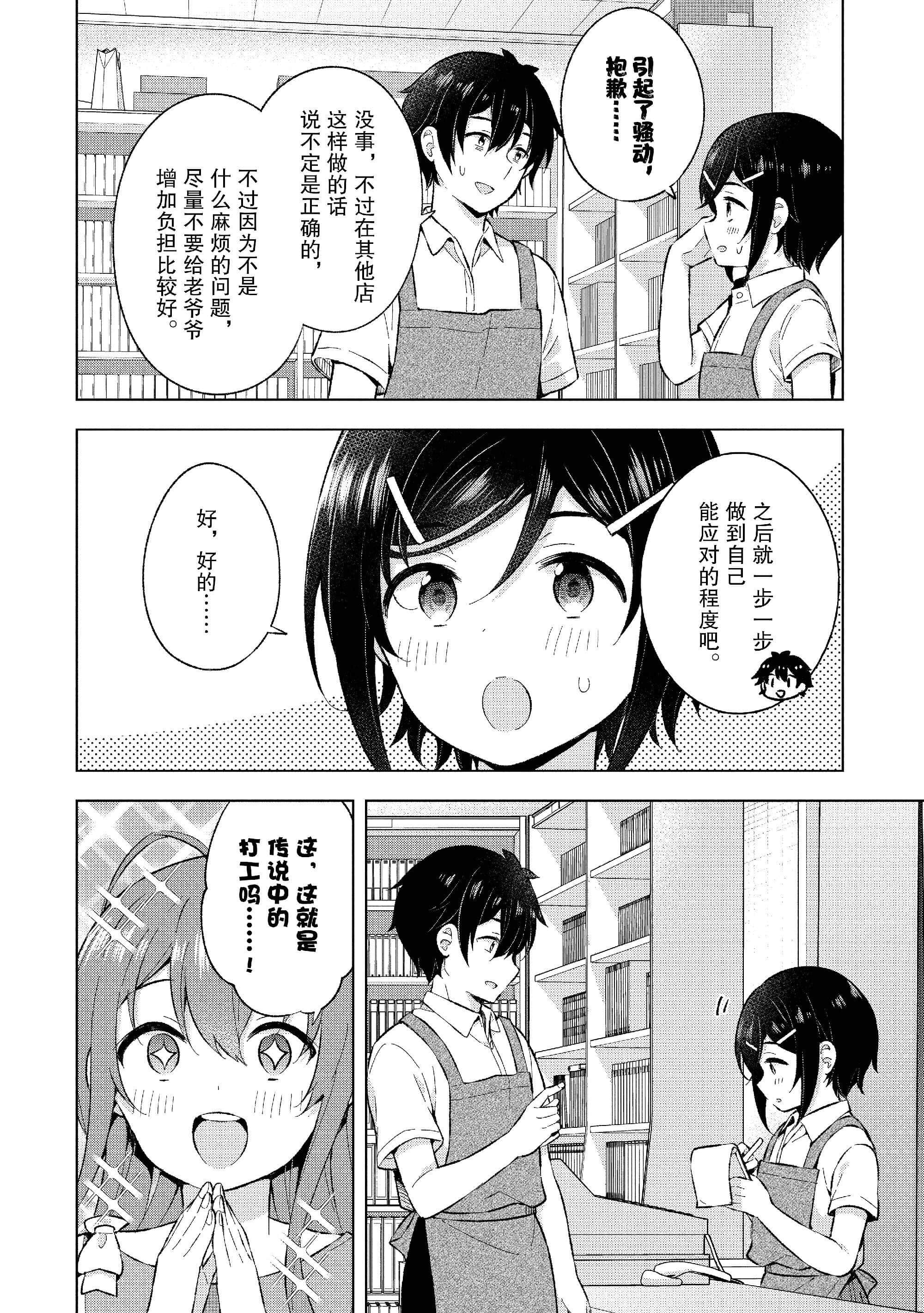 Page 191