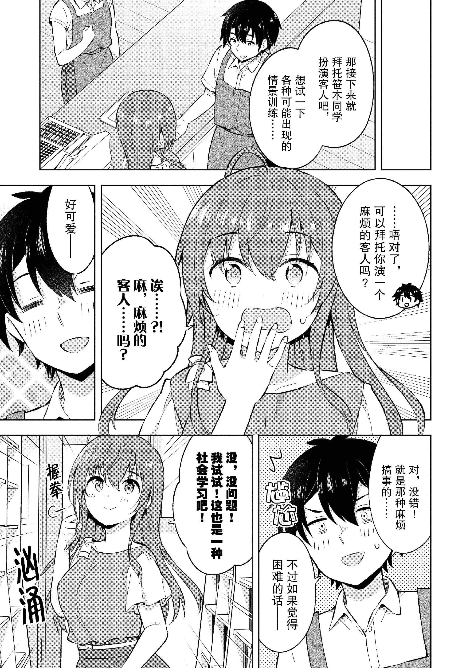 Page 192