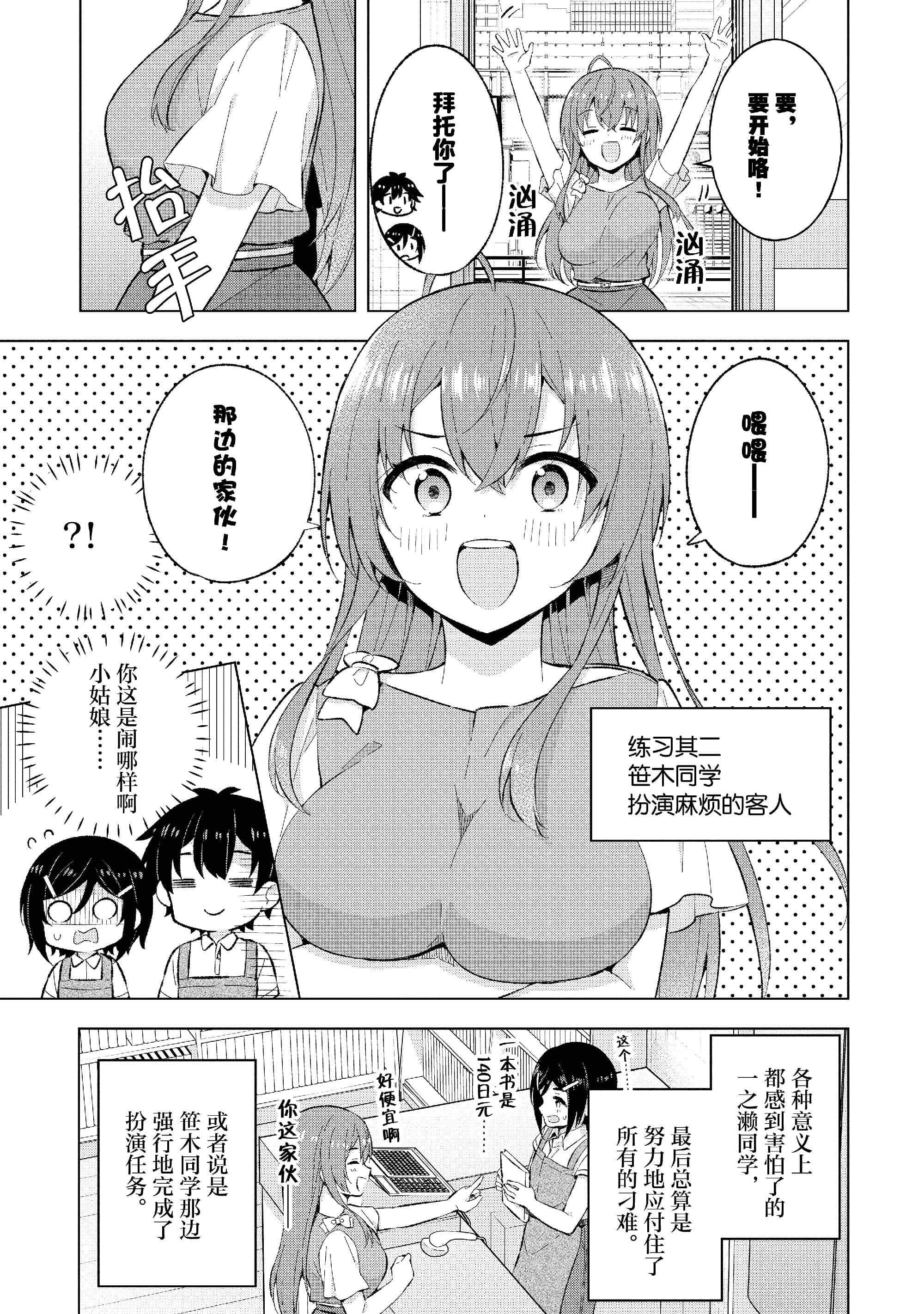 Page 194