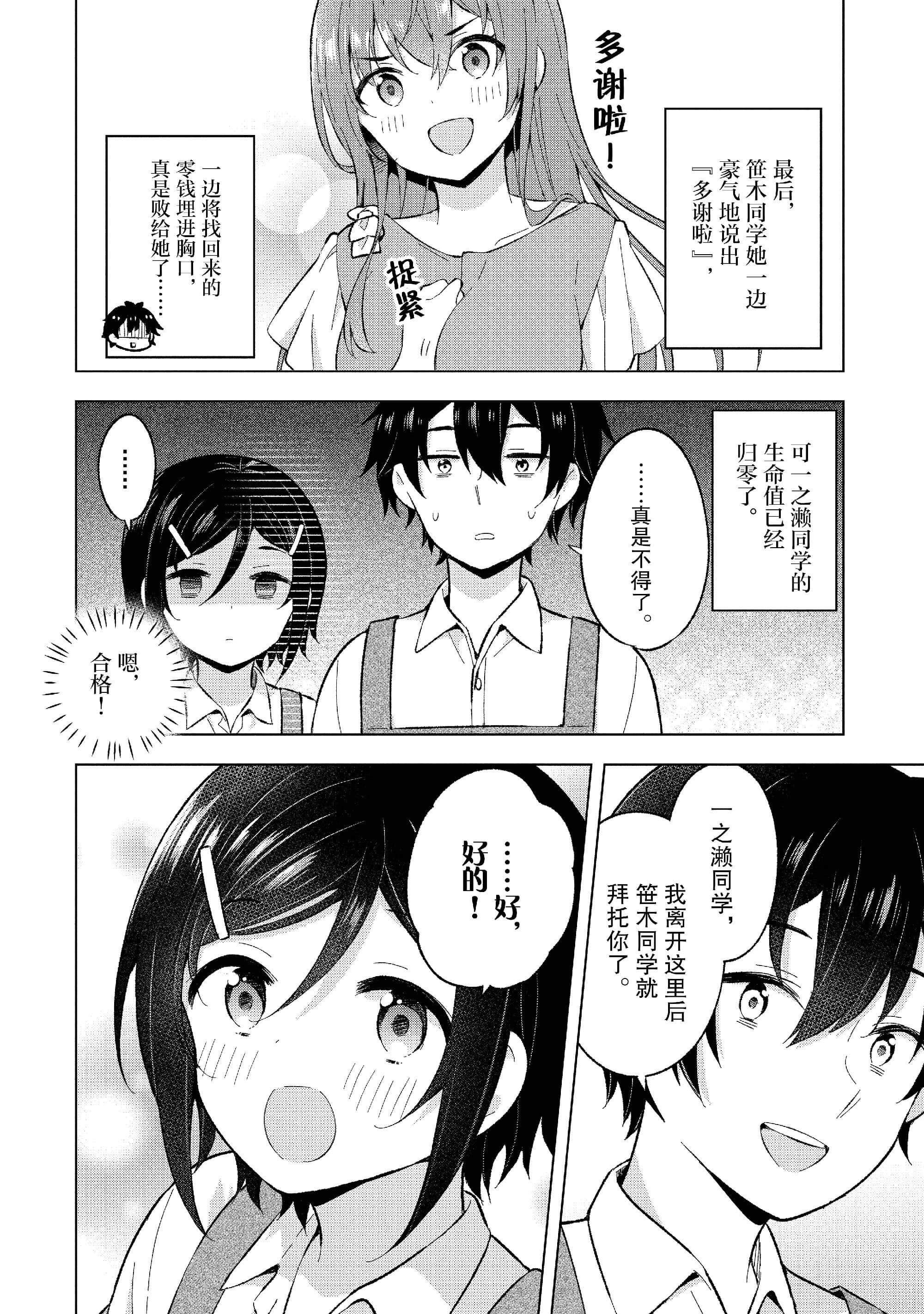 Page 195