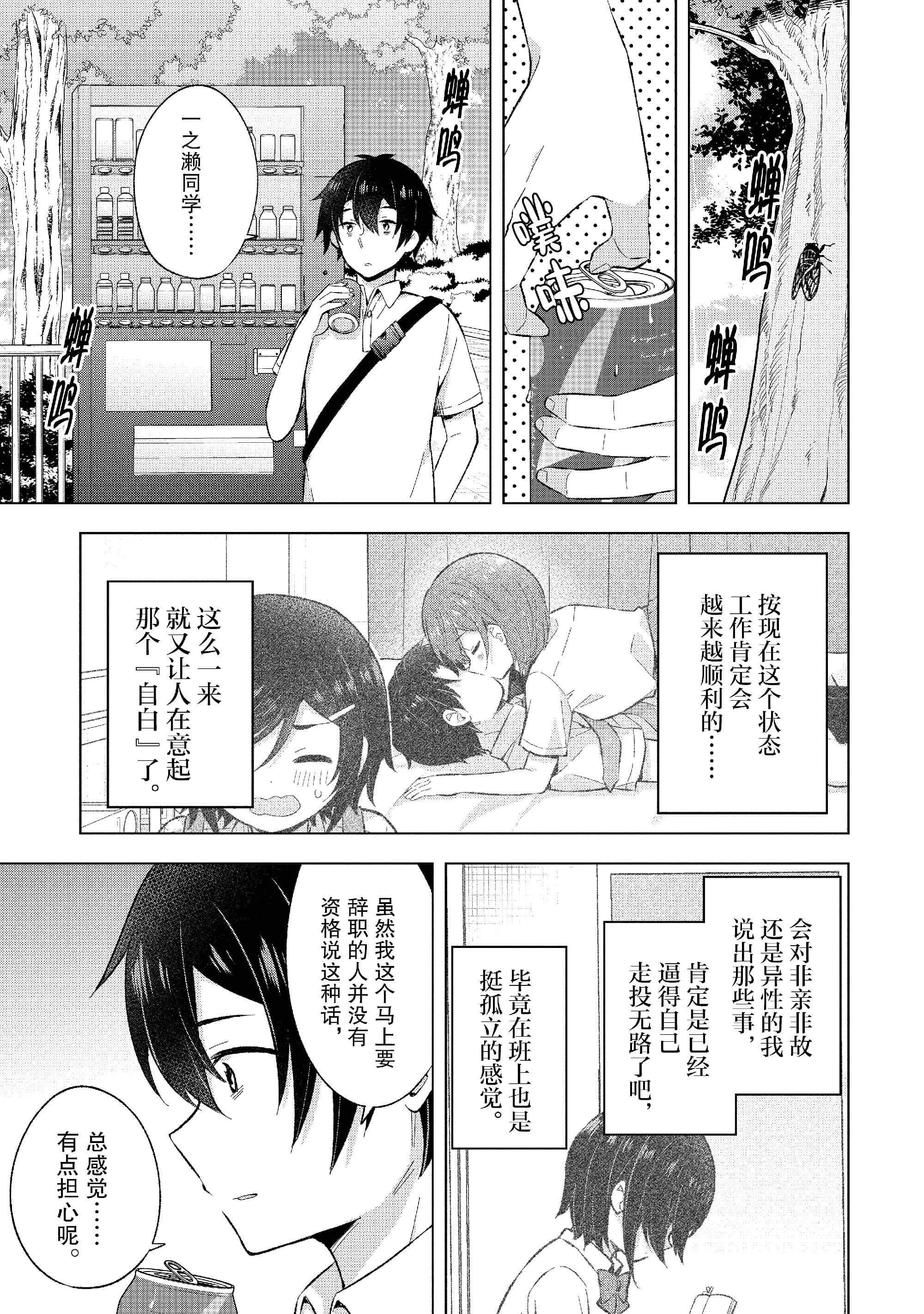 Page 196