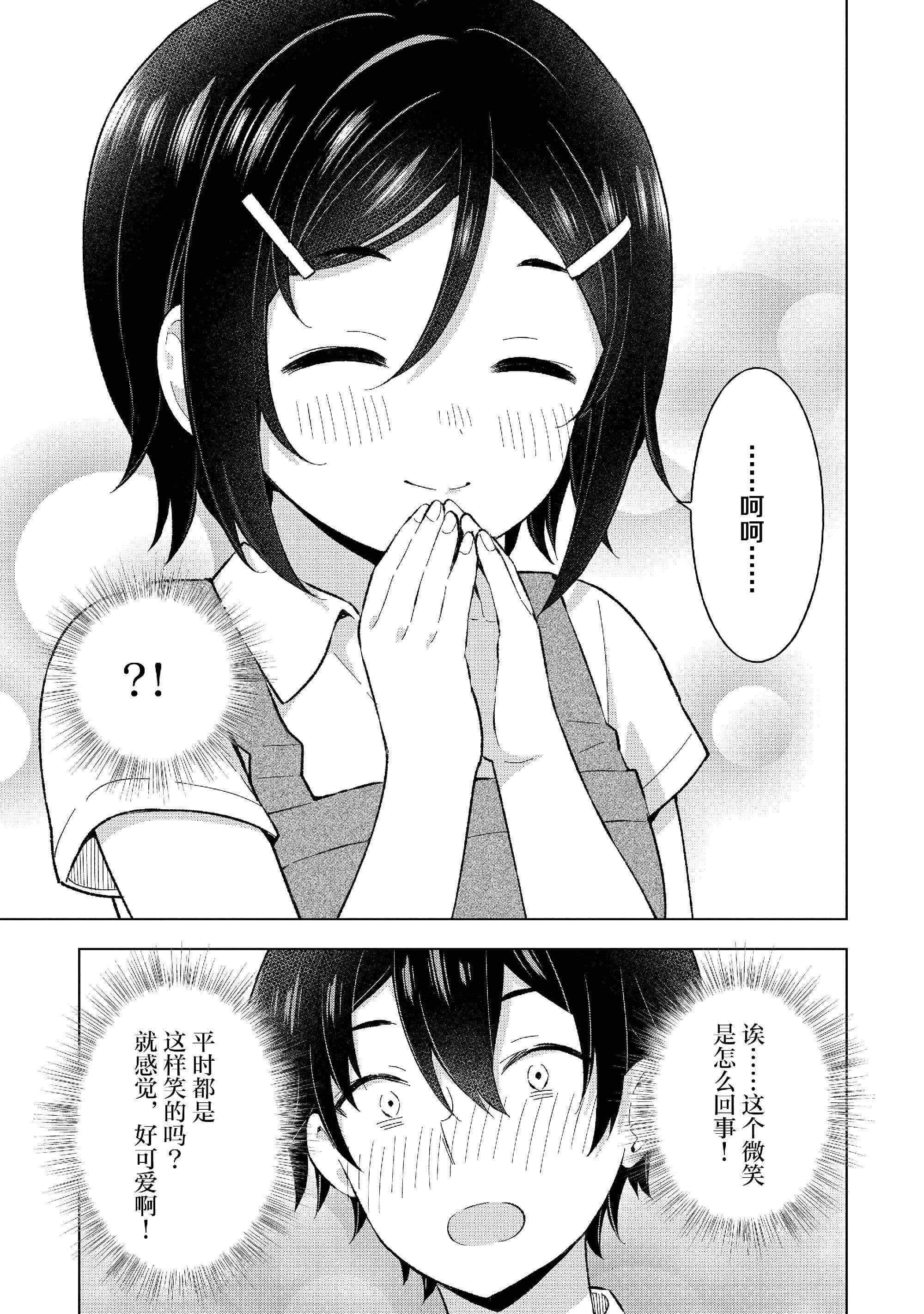 Page 198