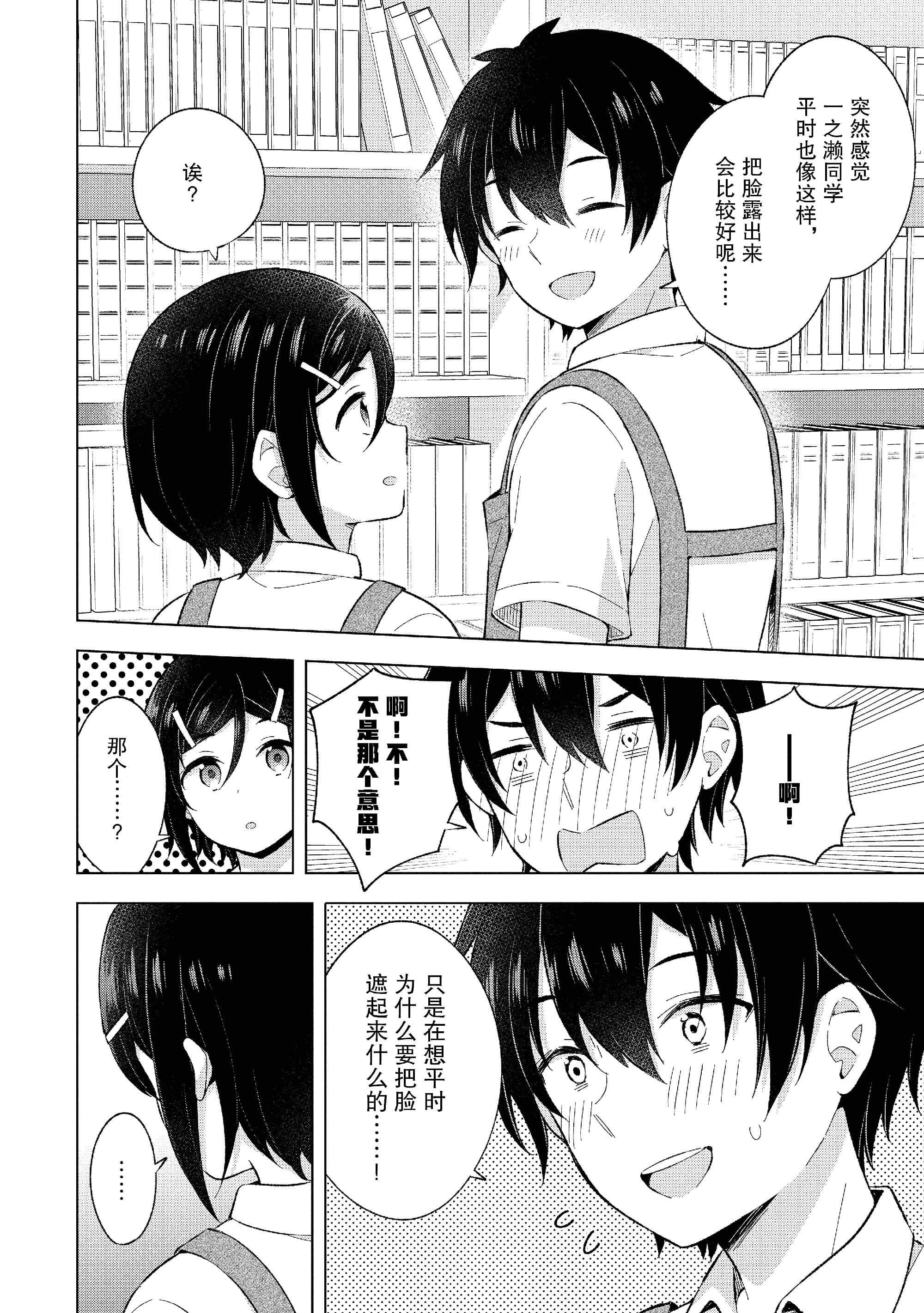 Page 199