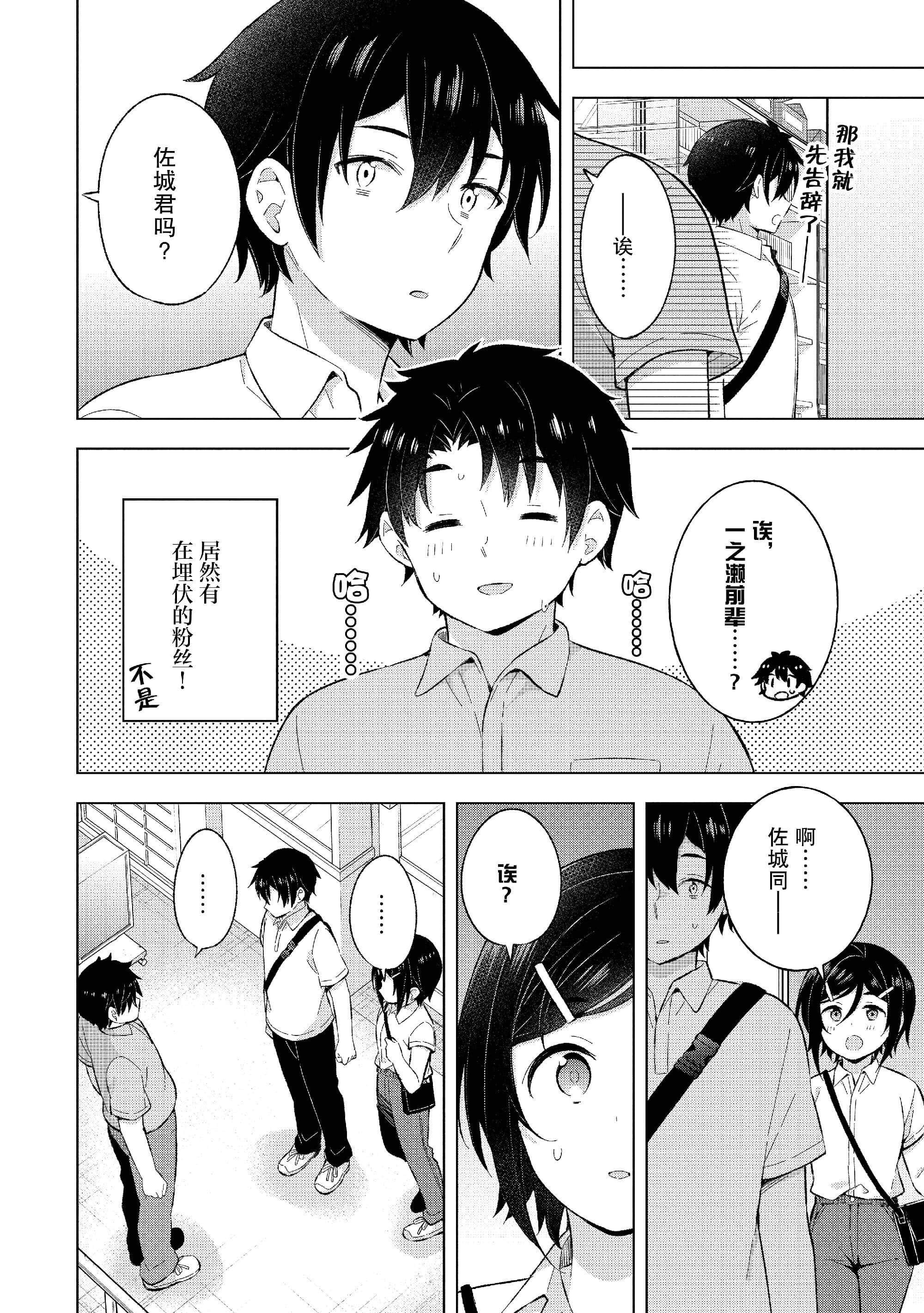 Page 201
