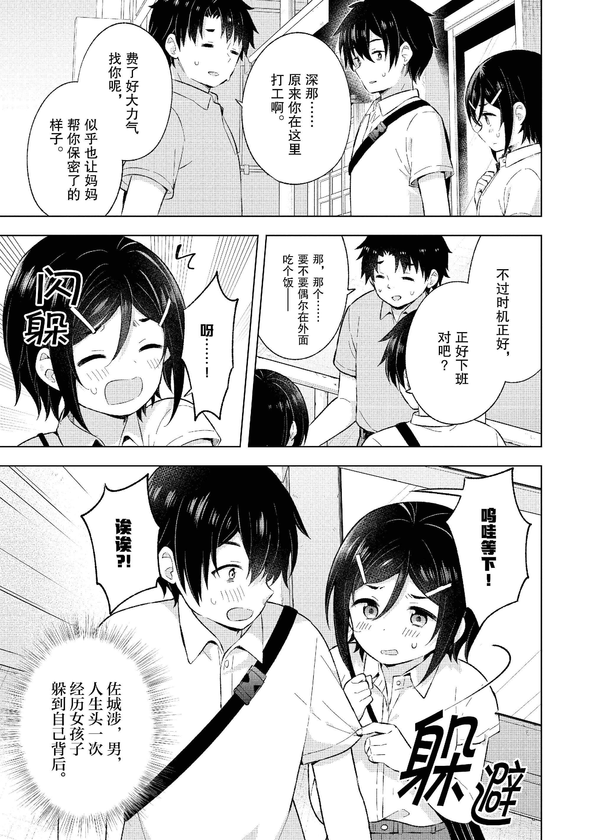 Page 202