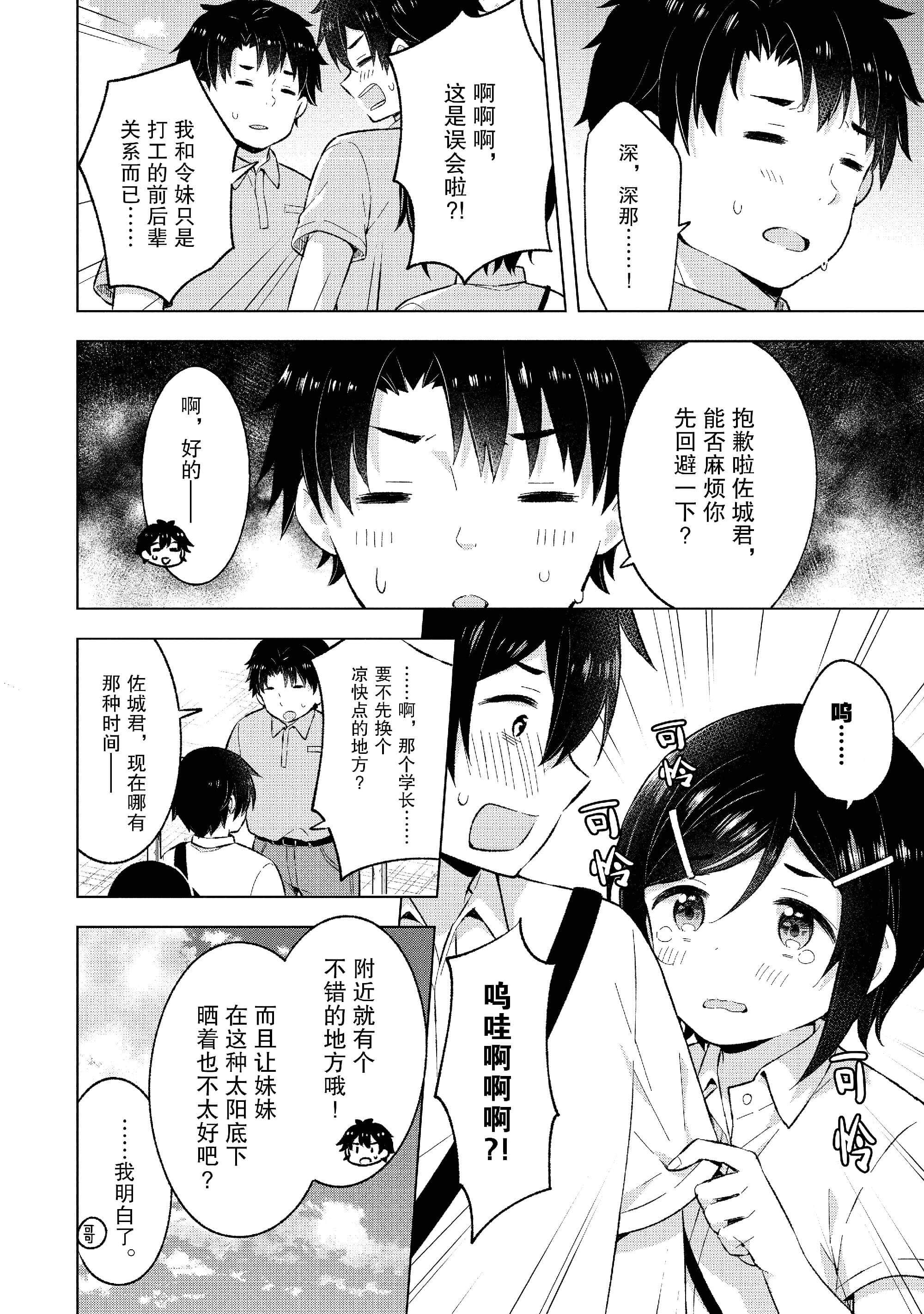 Page 203