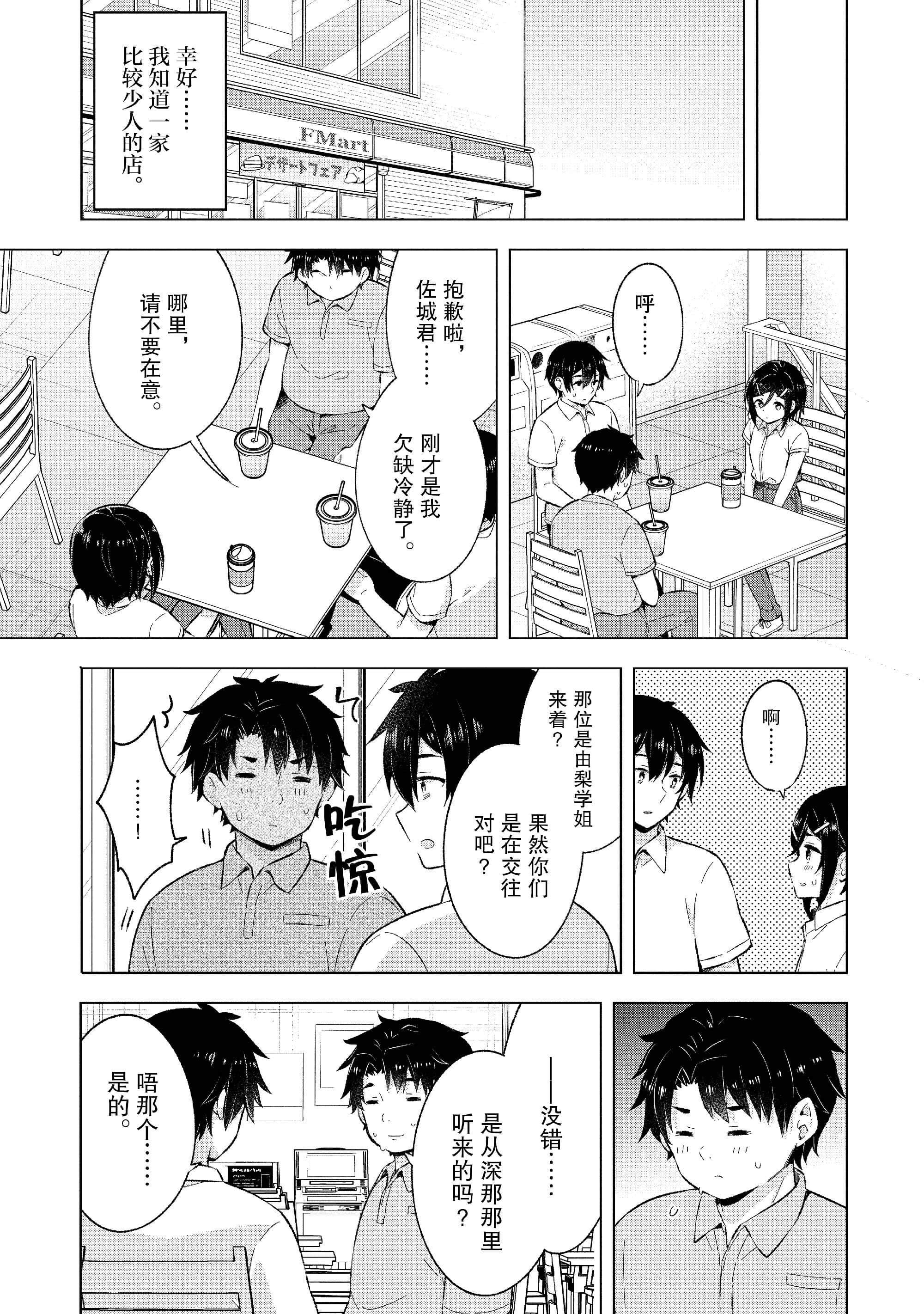 Page 204