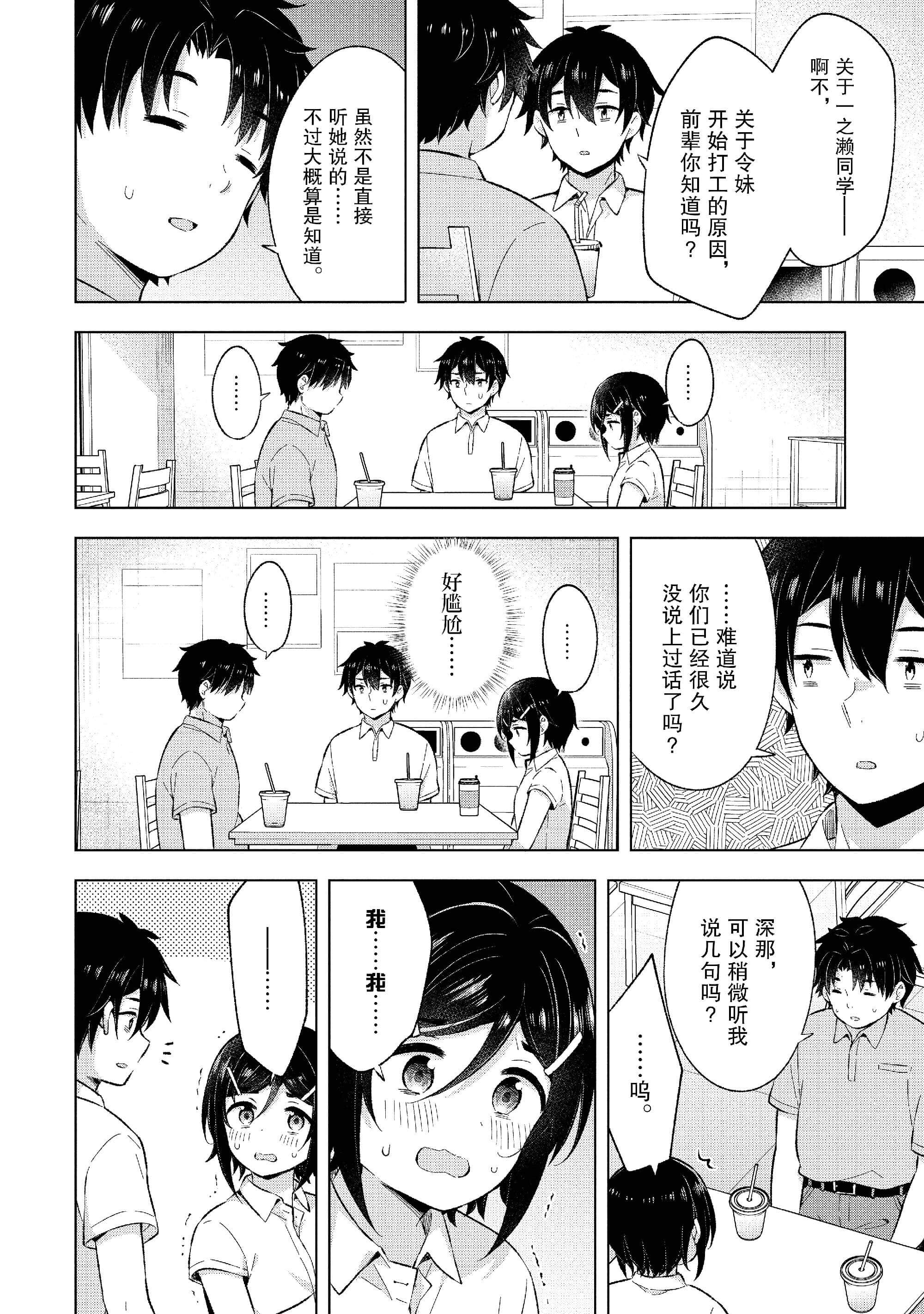 Page 205