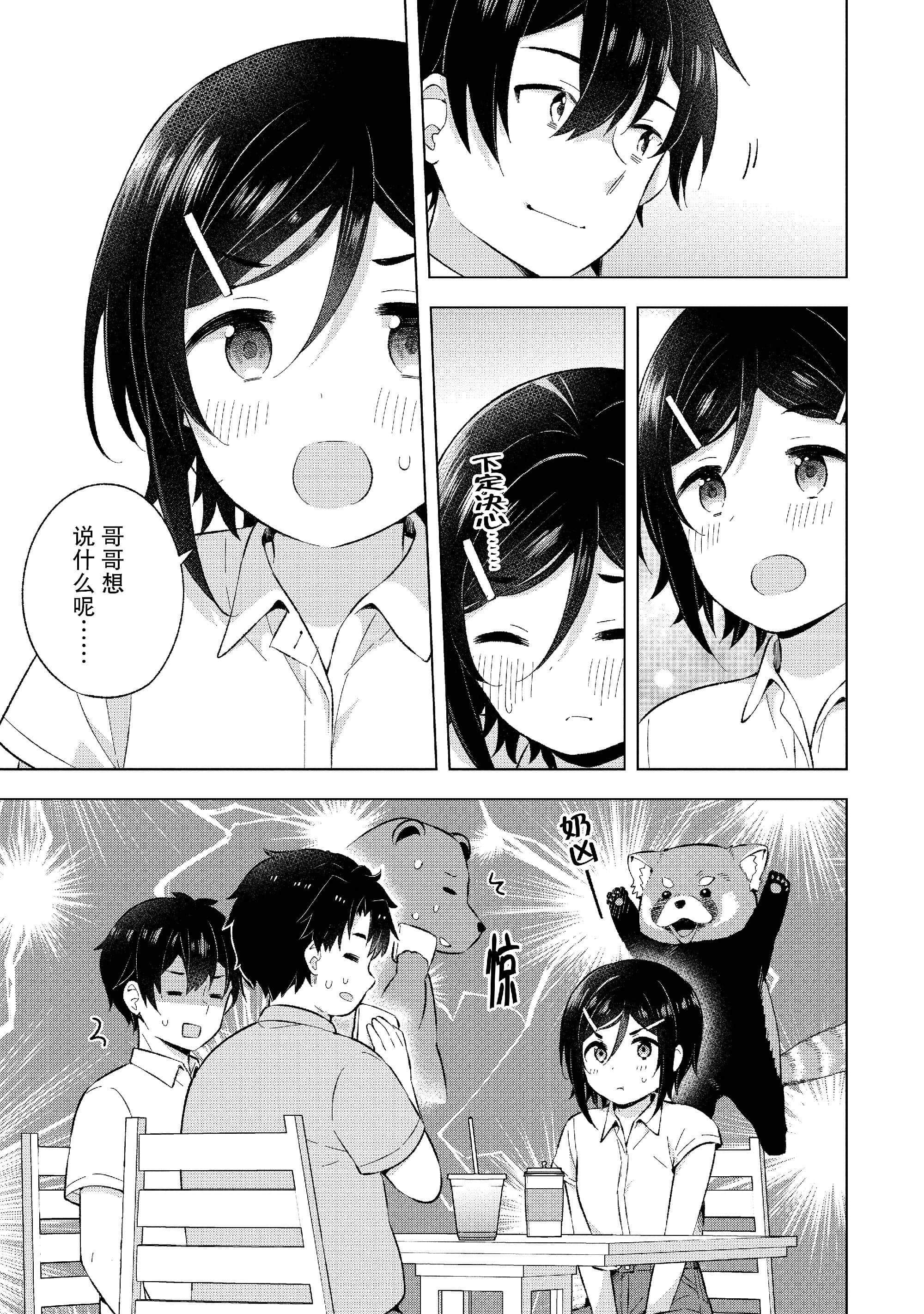 Page 206