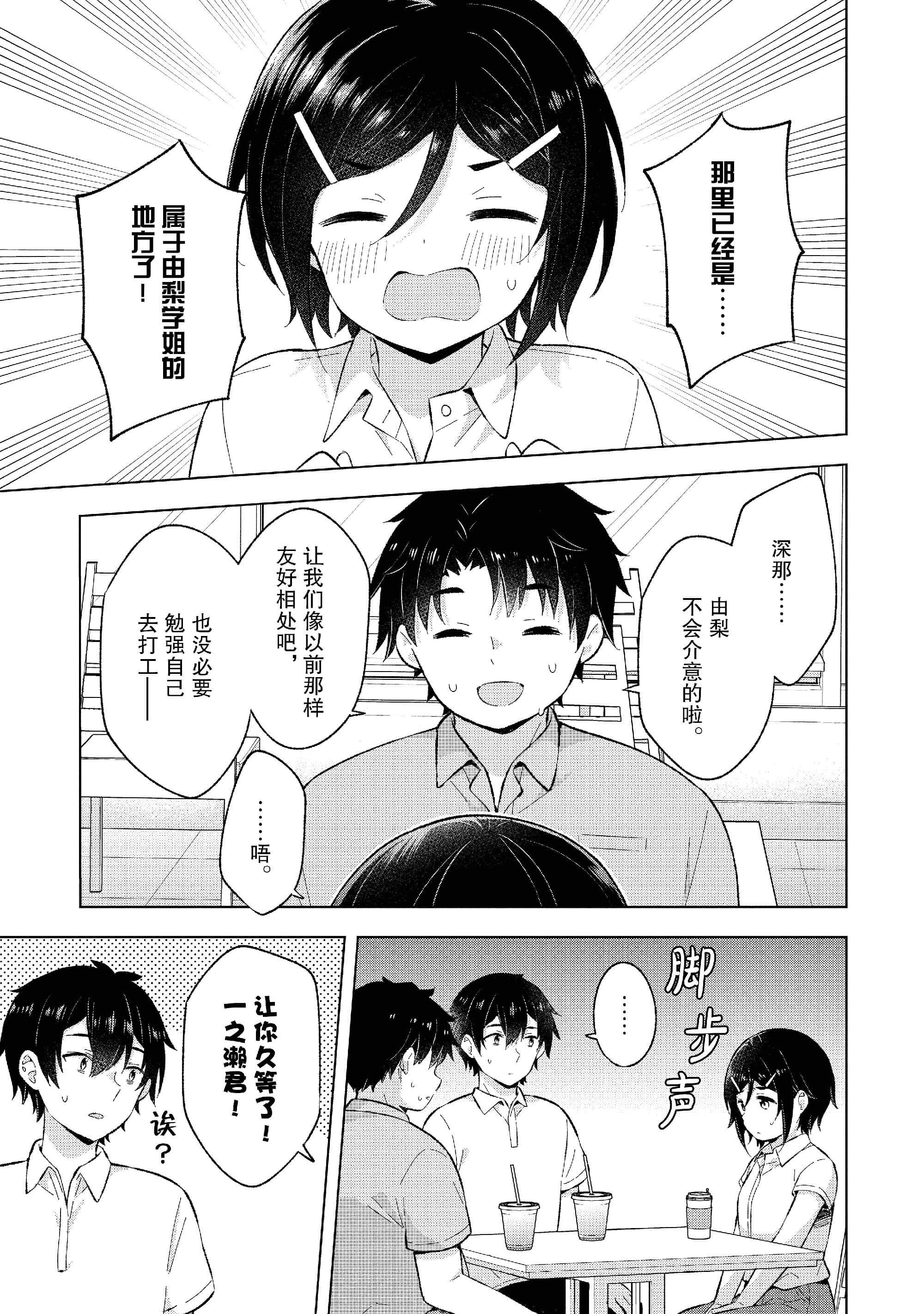 Page 208