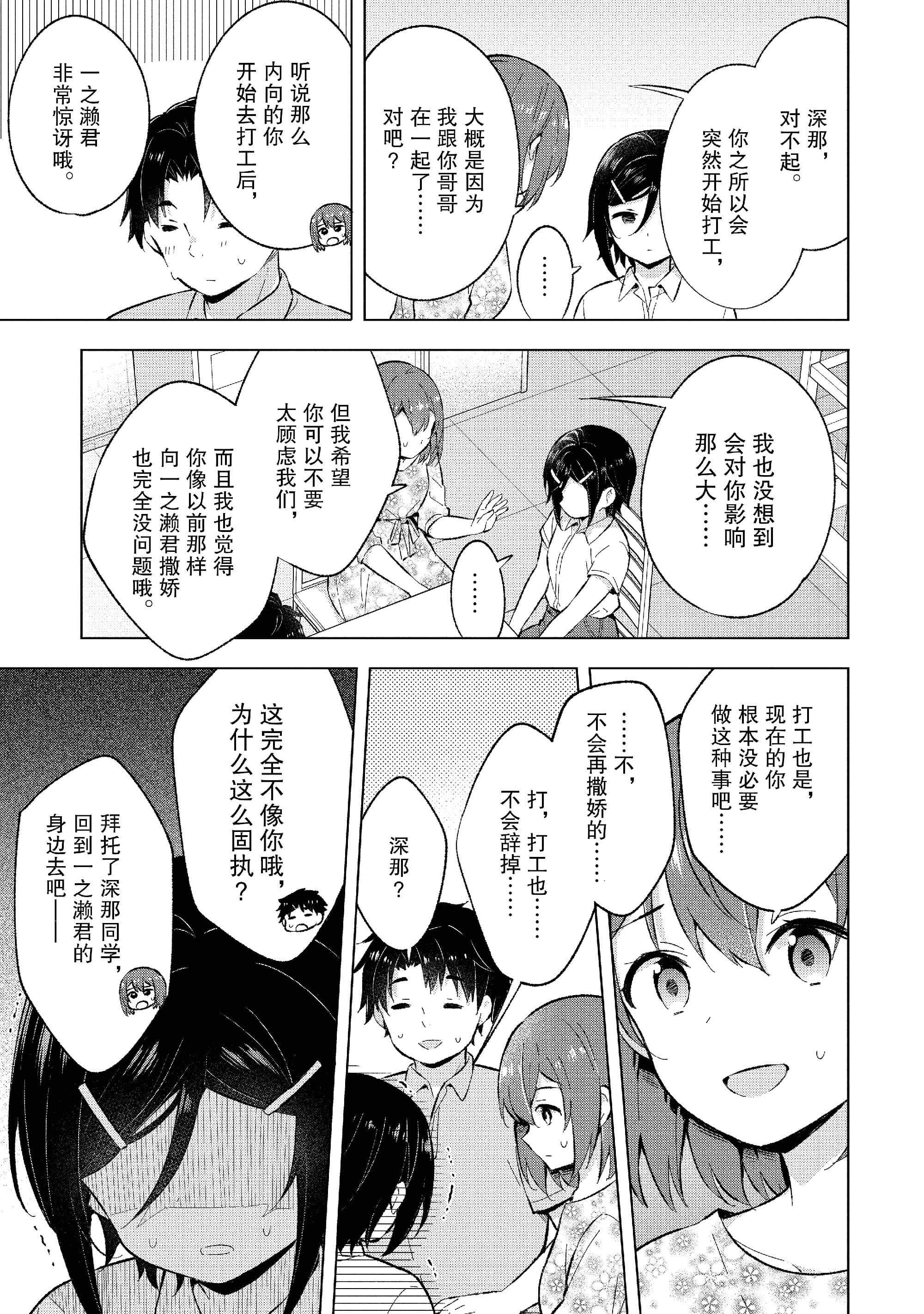 Page 210