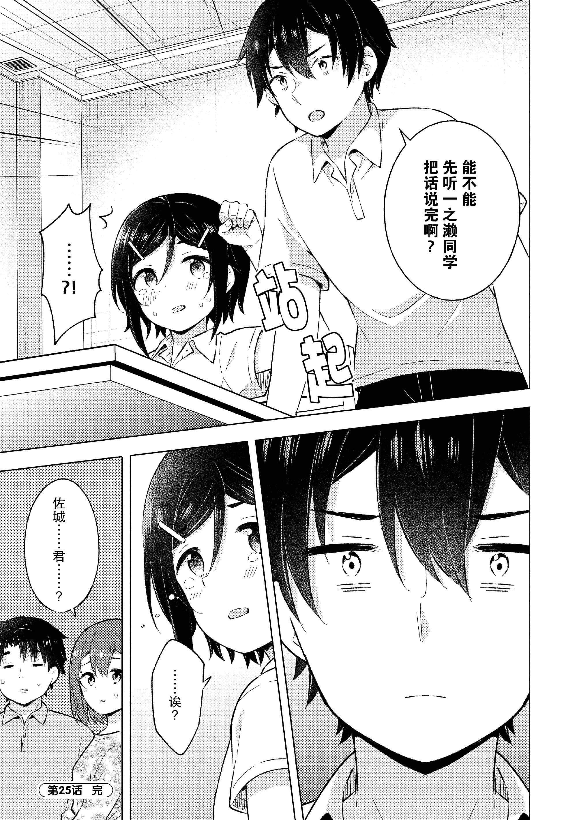 Page 212
