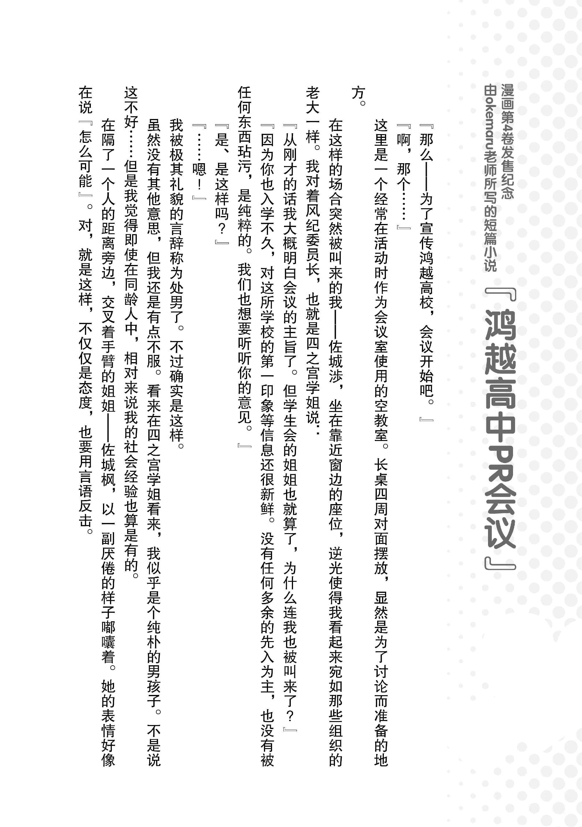 Page 214