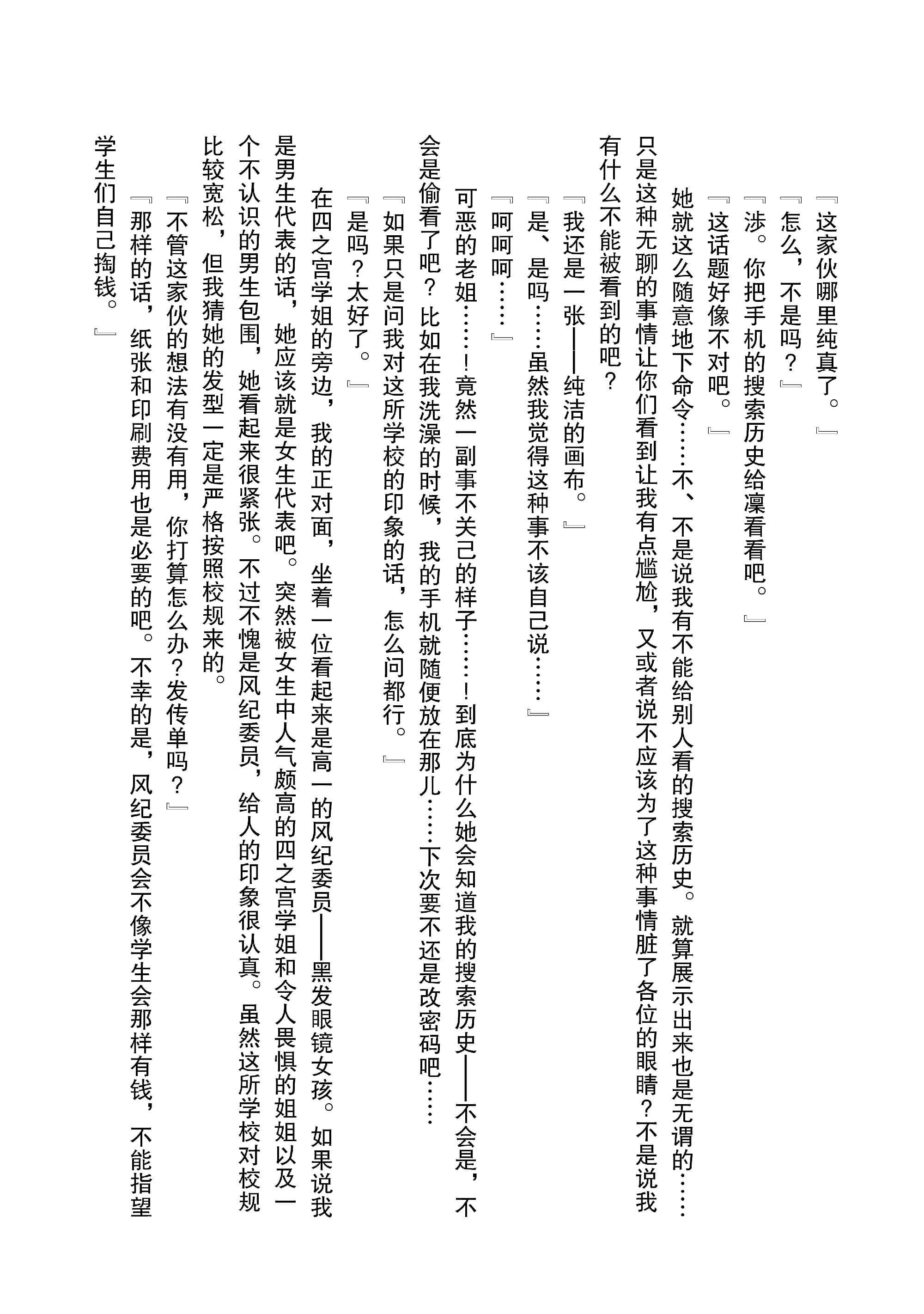 Page 215