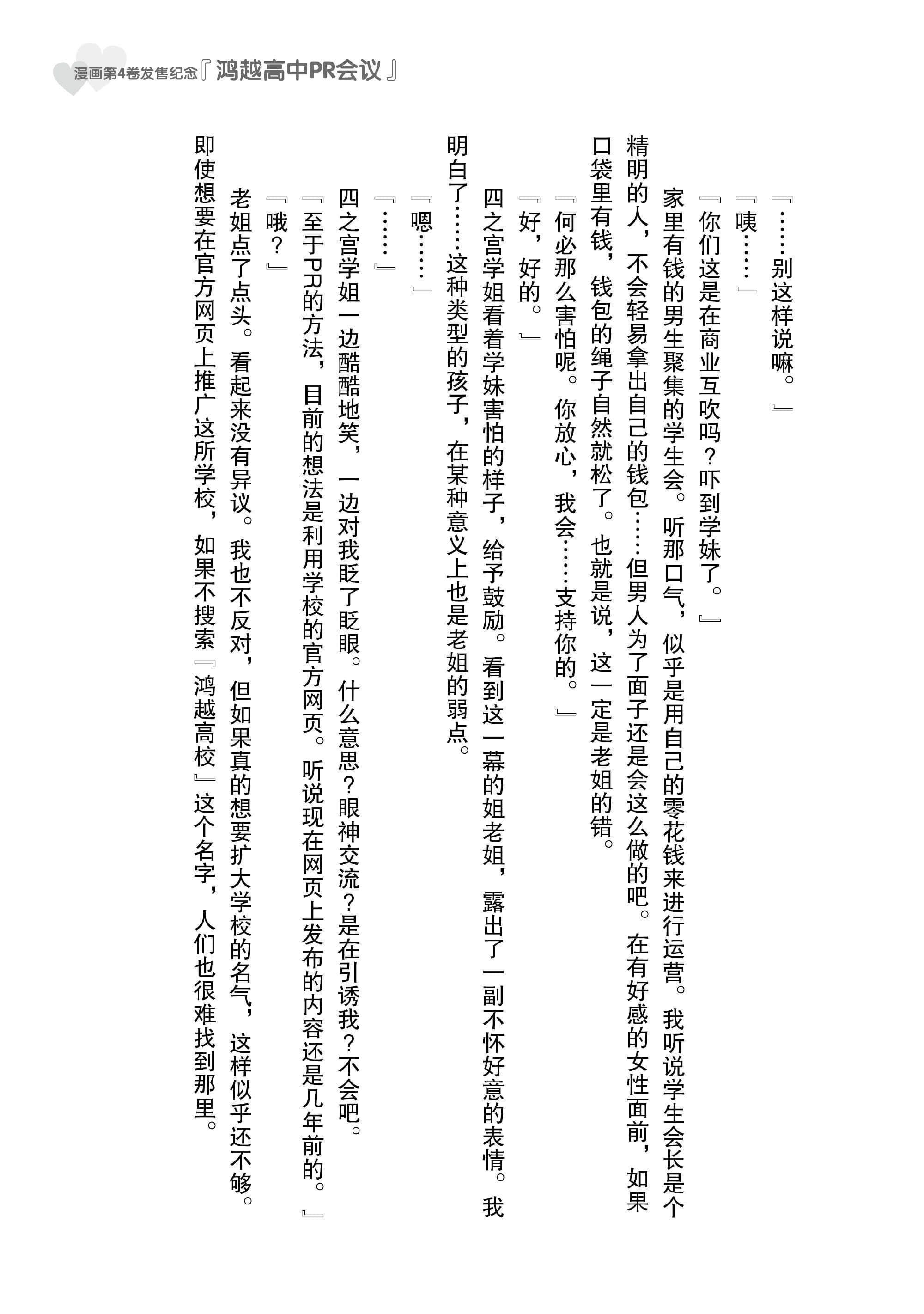 Page 216