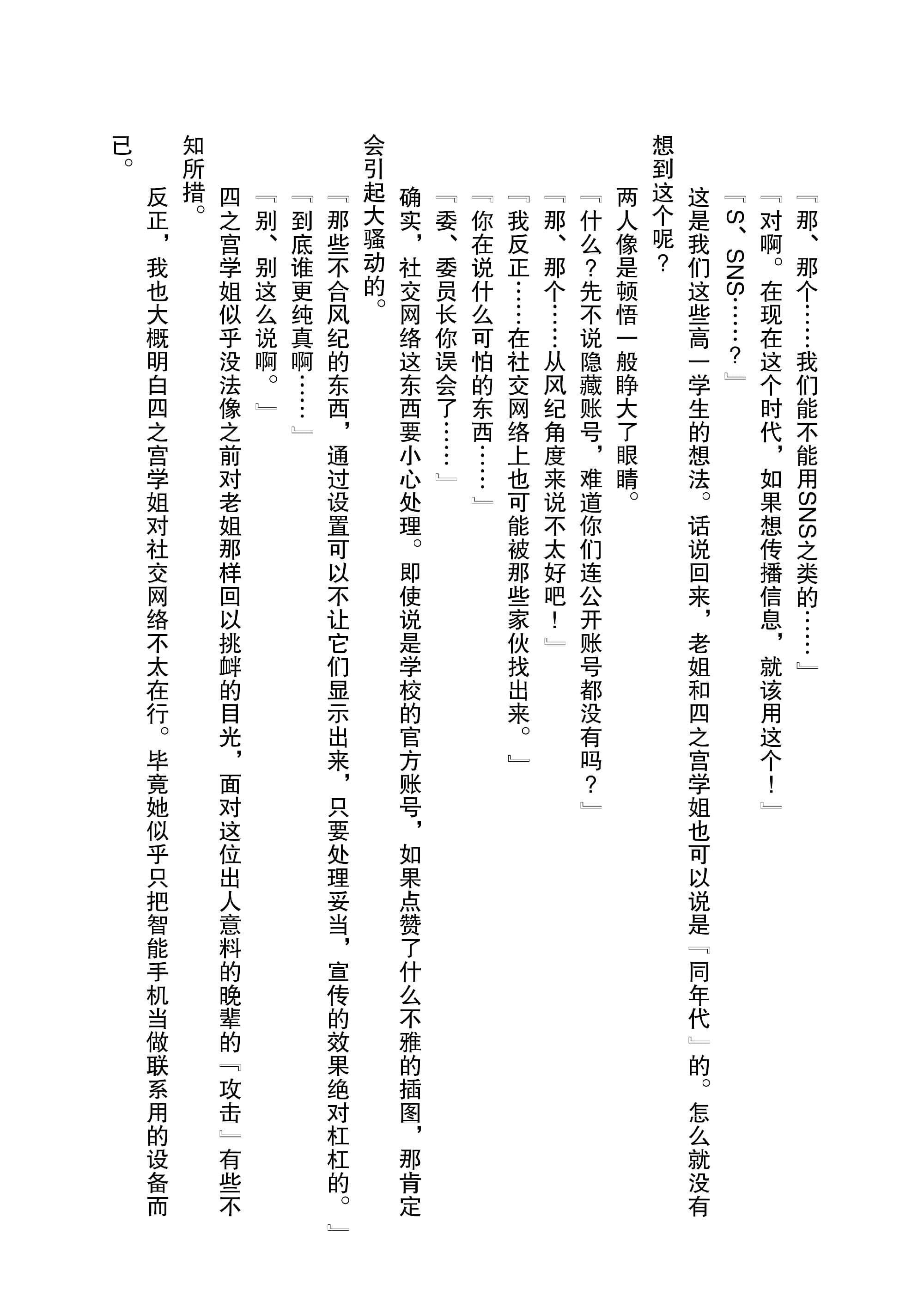 Page 217