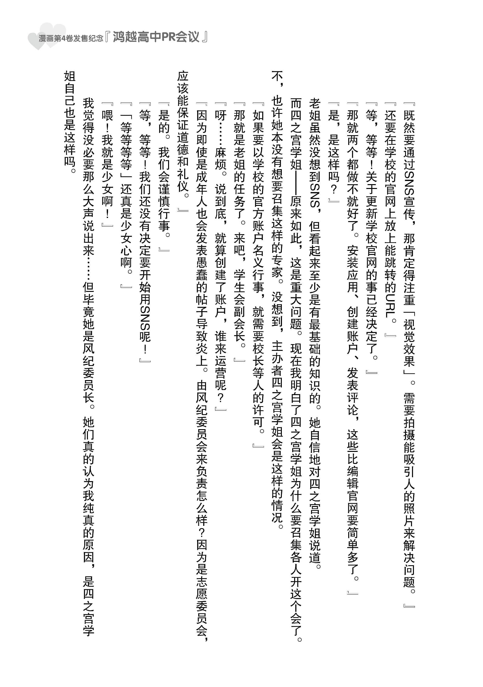 Page 218