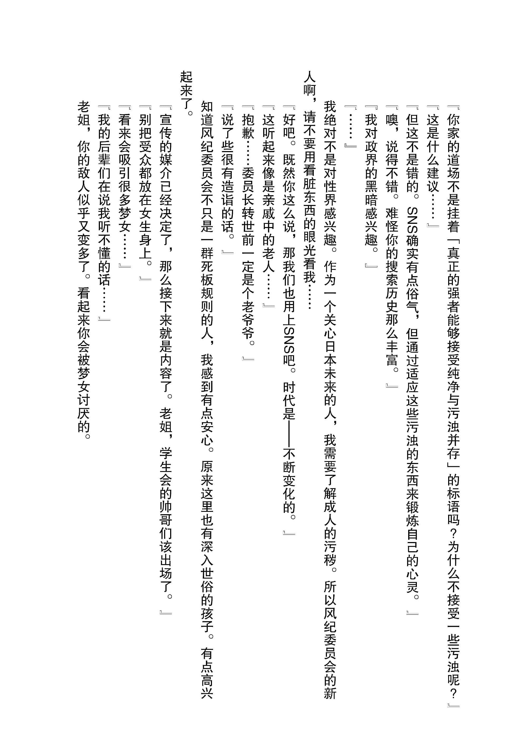 Page 219