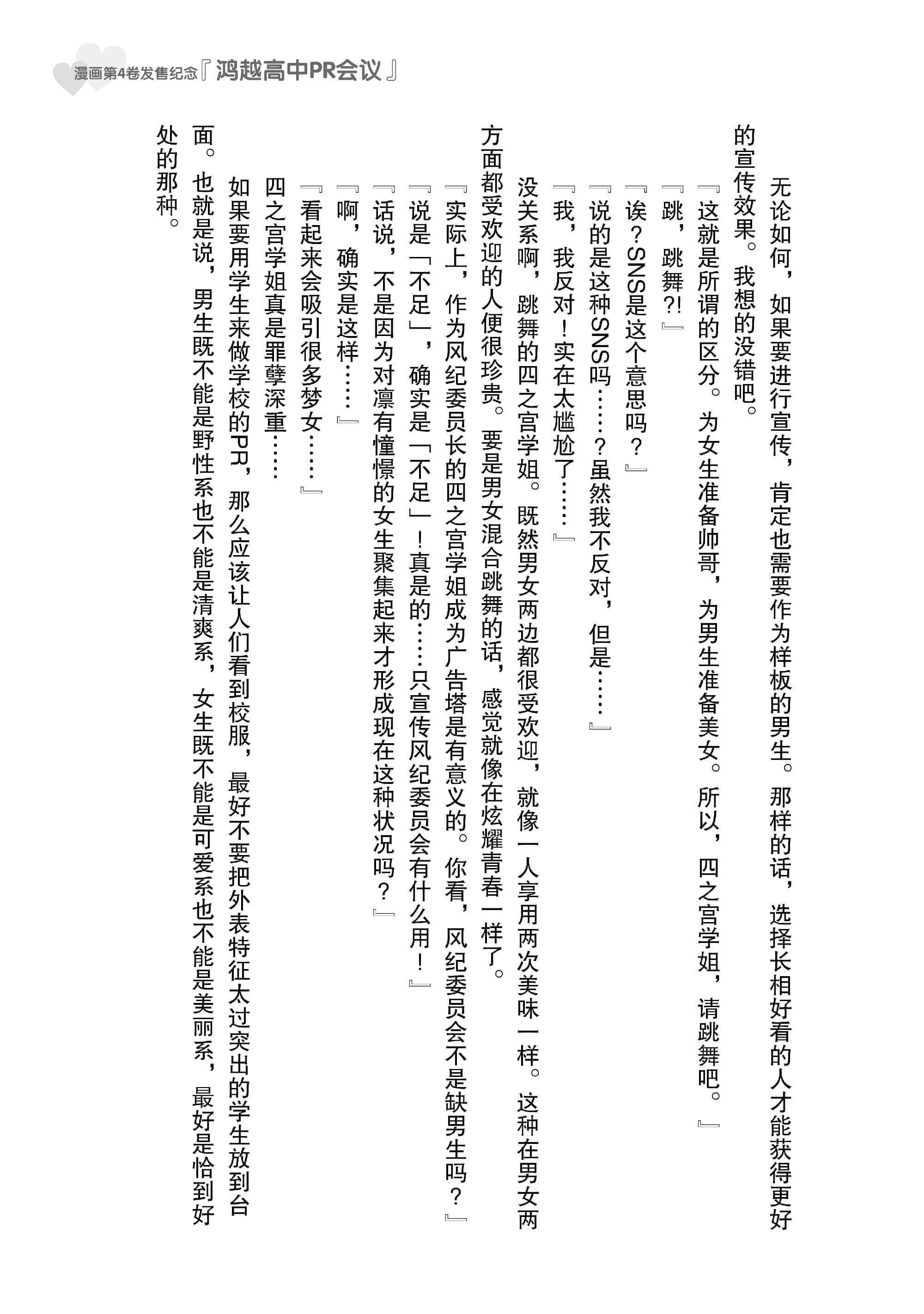 Page 220