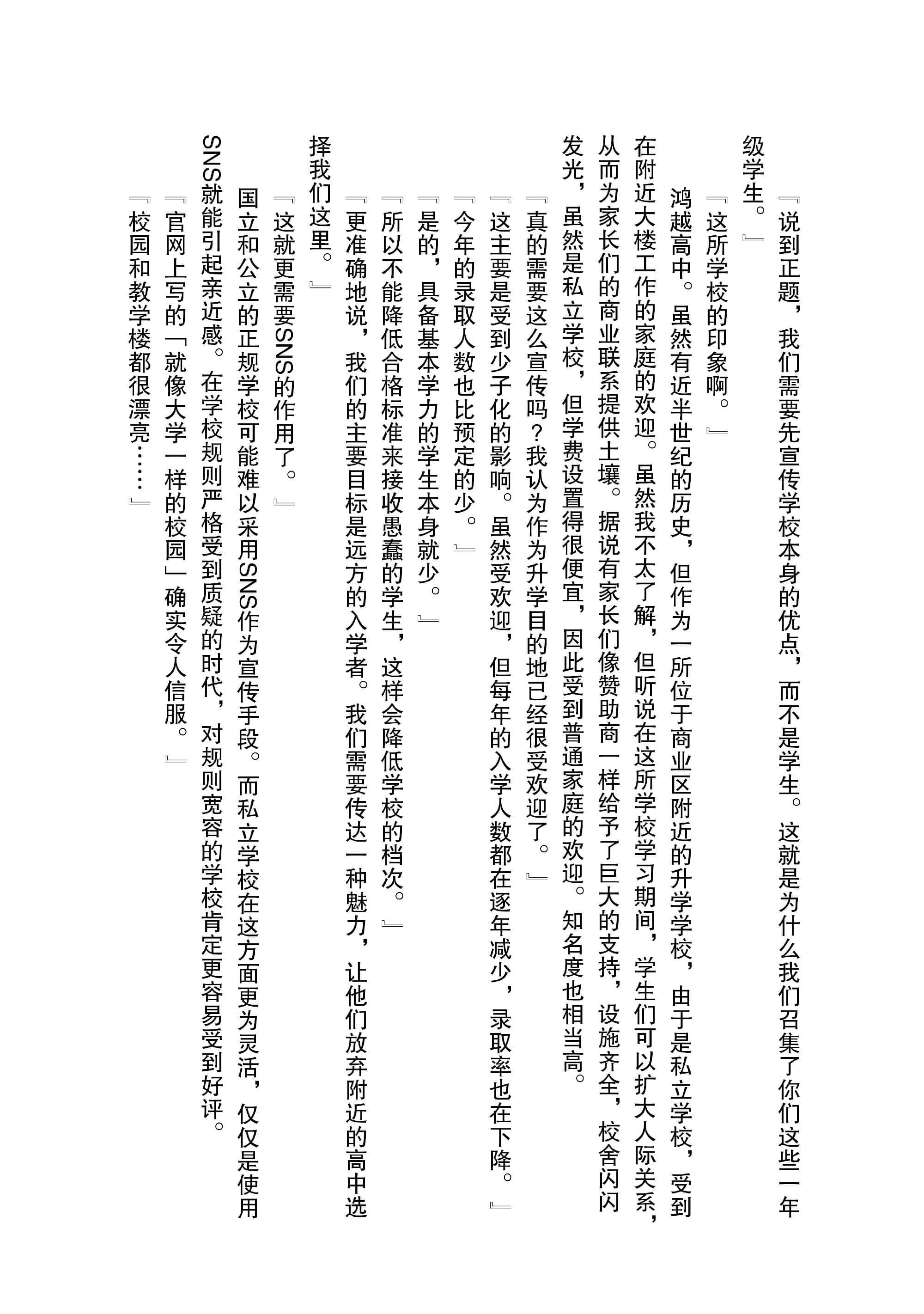 Page 221
