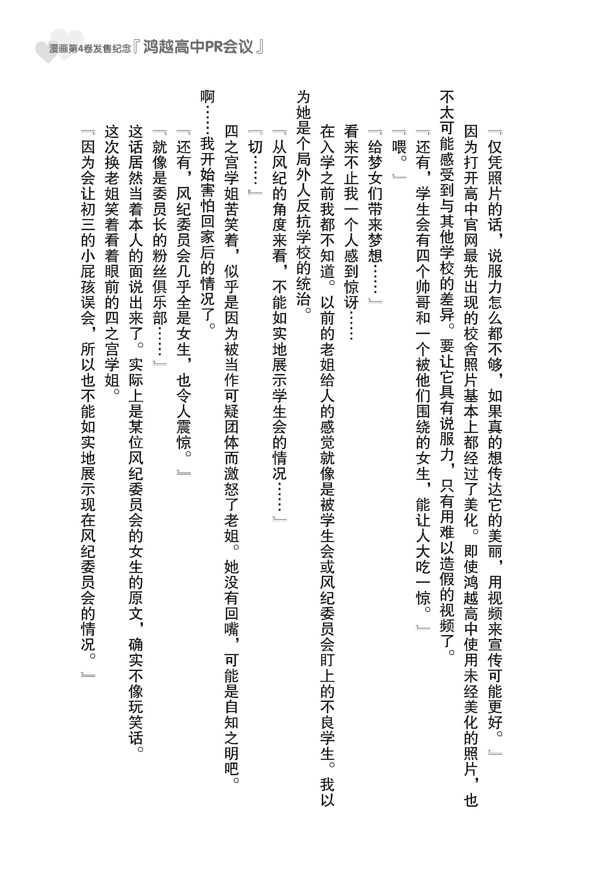 Page 222