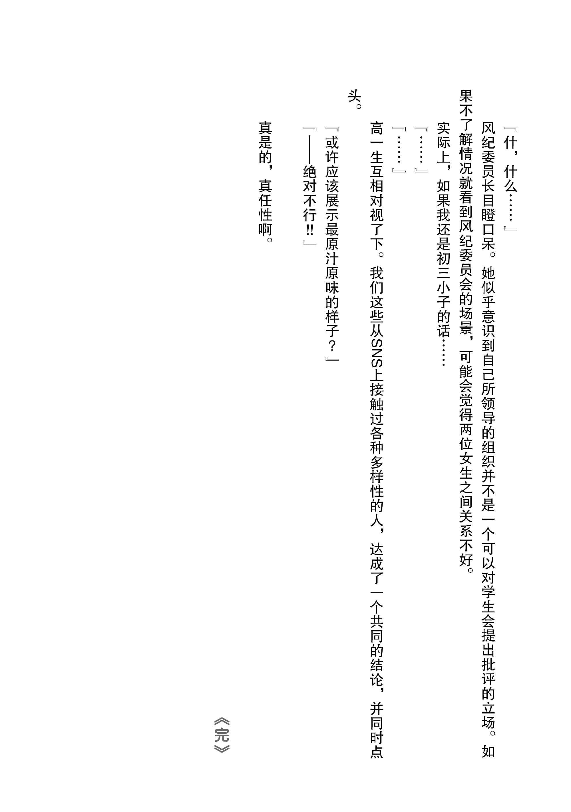 Page 223