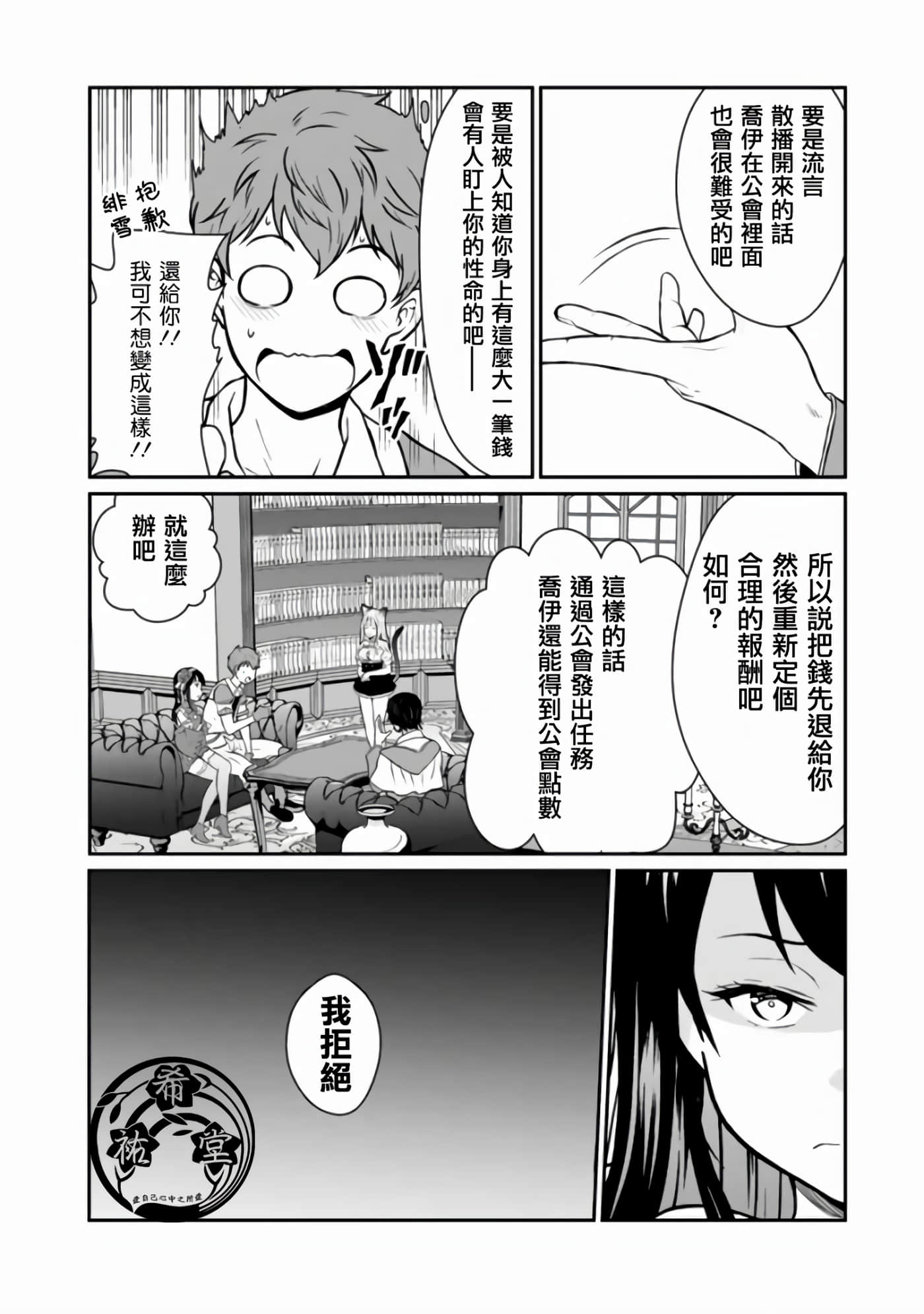 第 12 页
