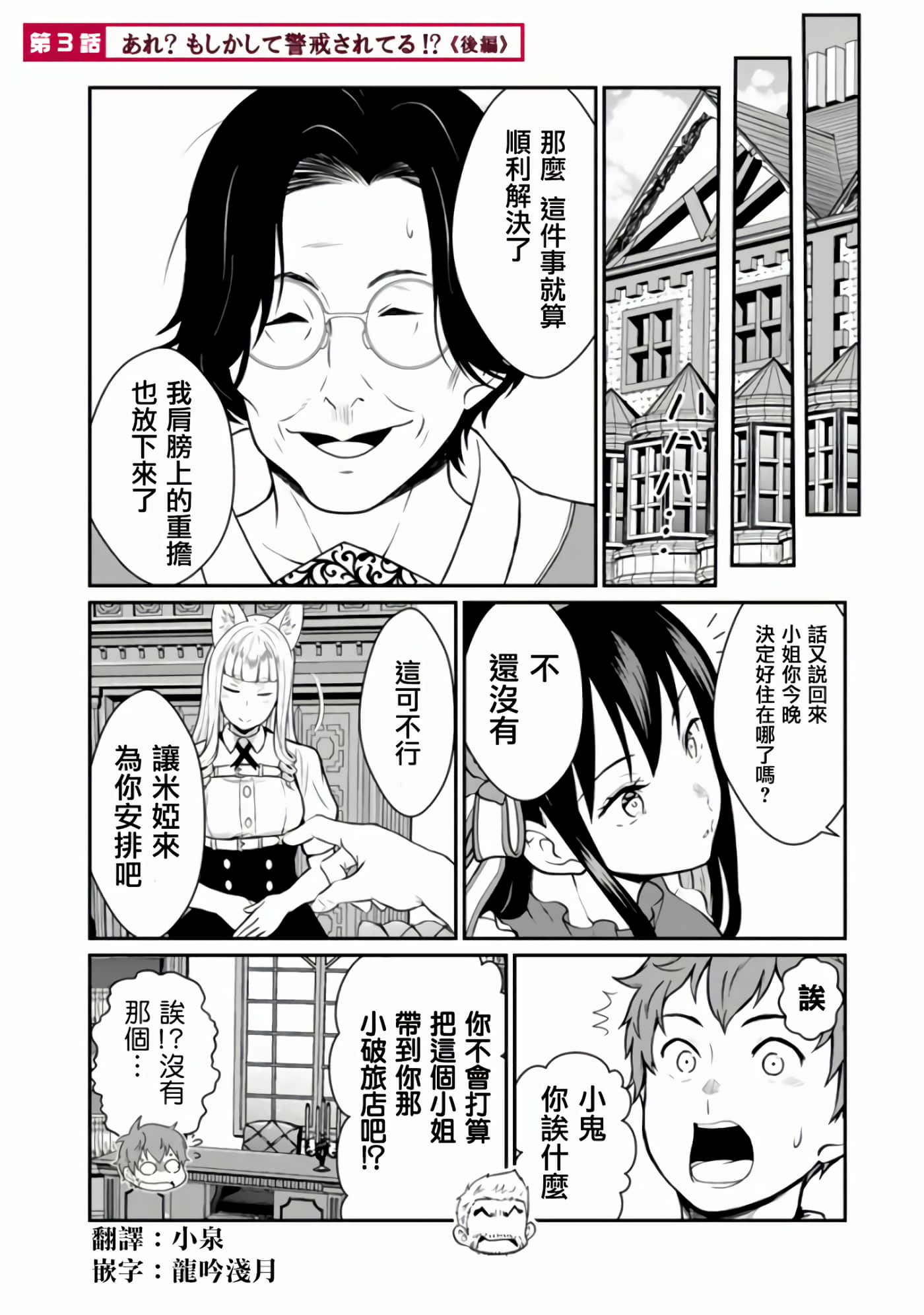 第 18 页