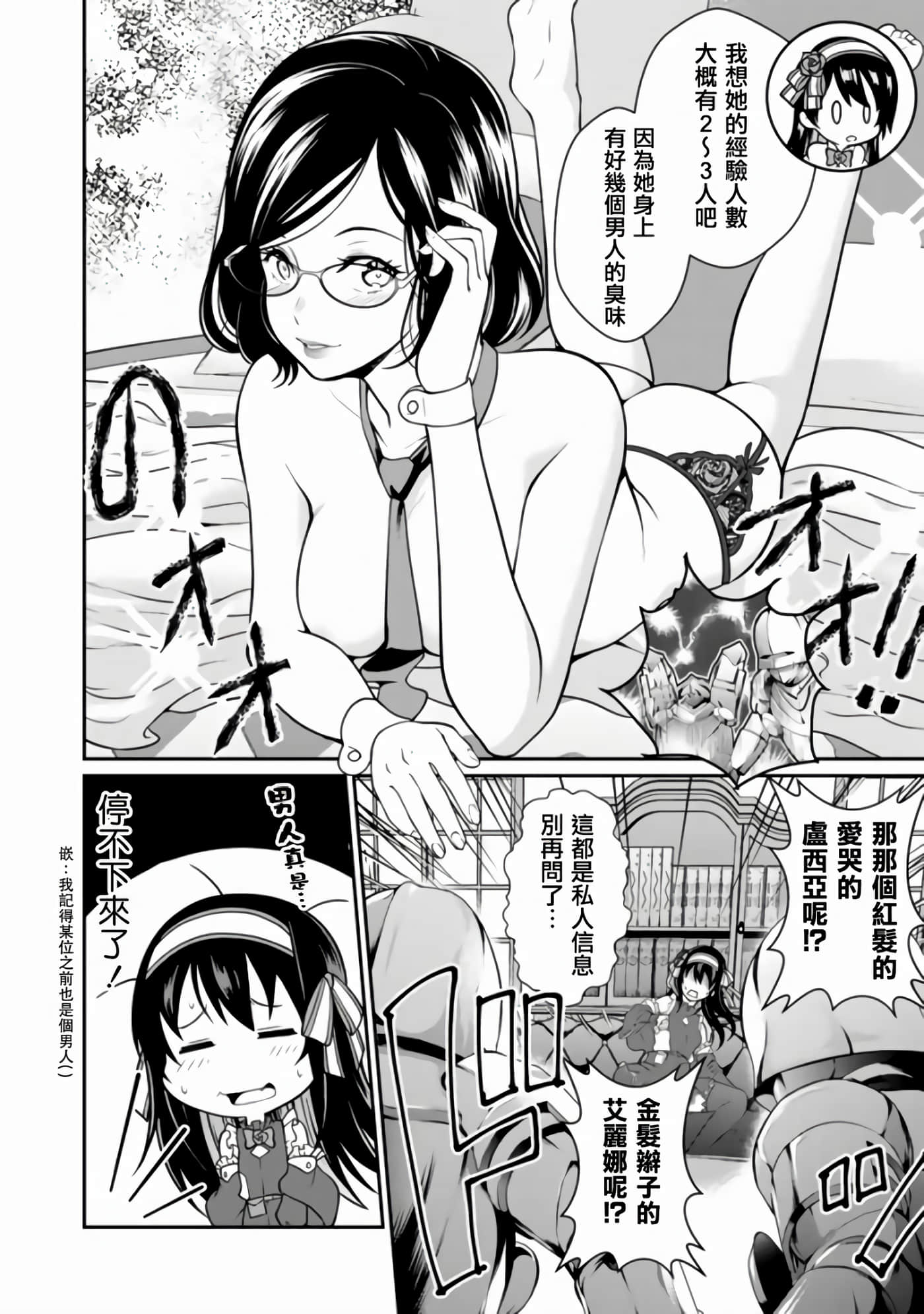第 30 页