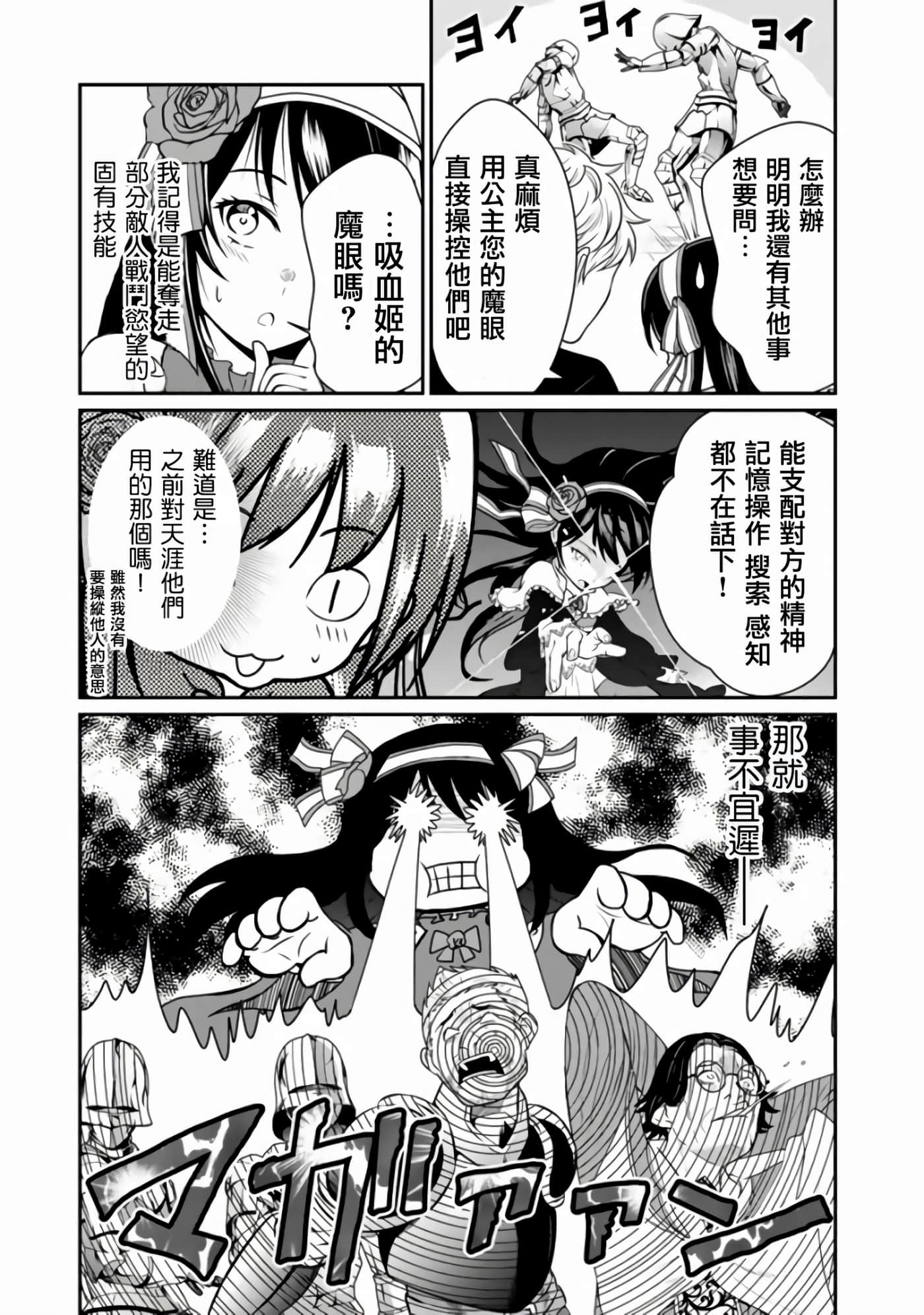 第 31 页