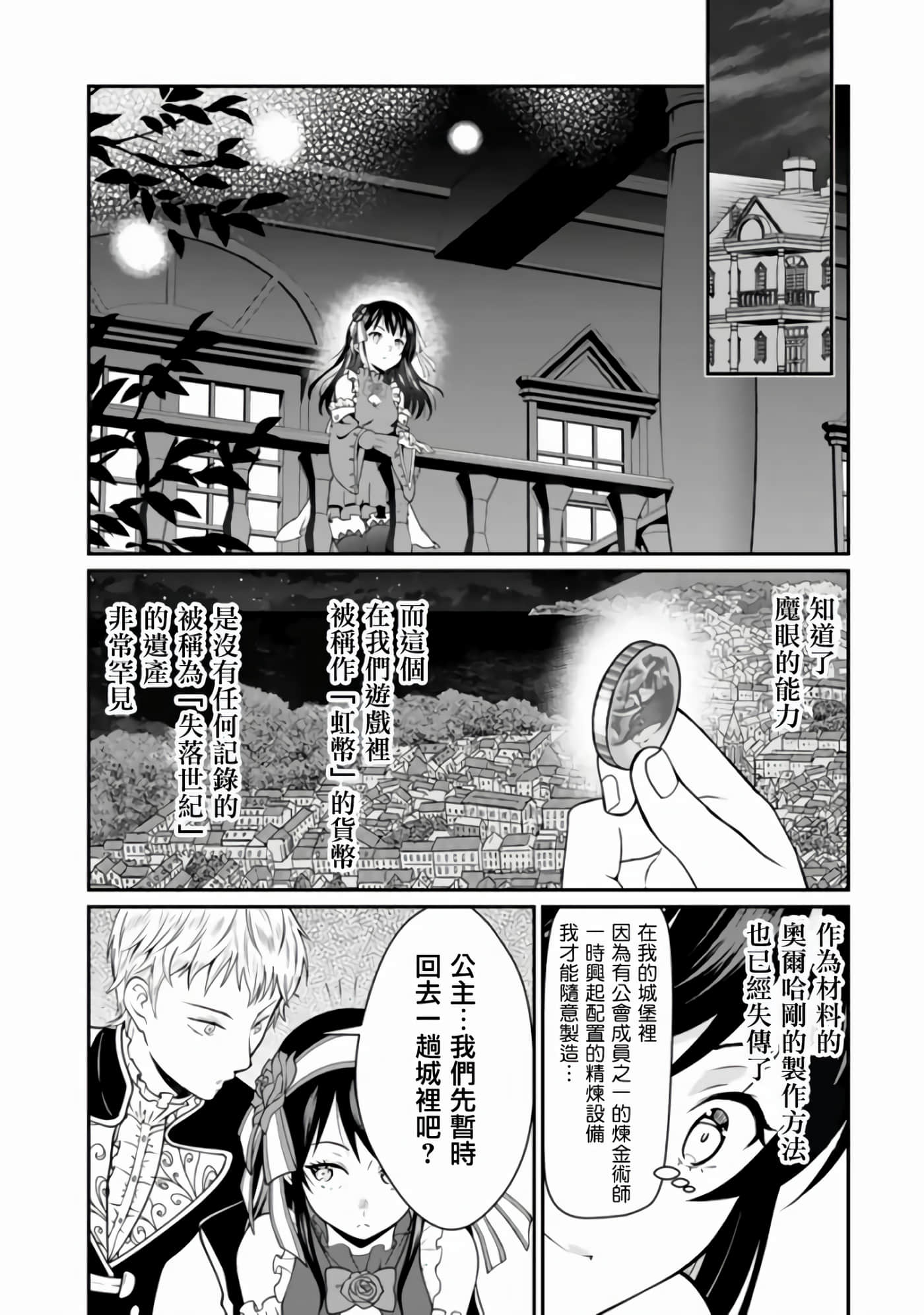 第 32 页