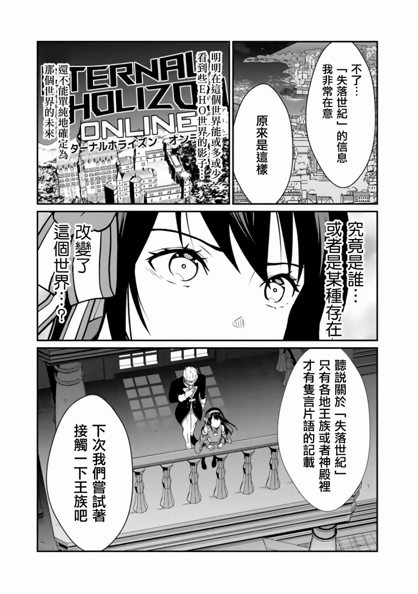 第 33 页