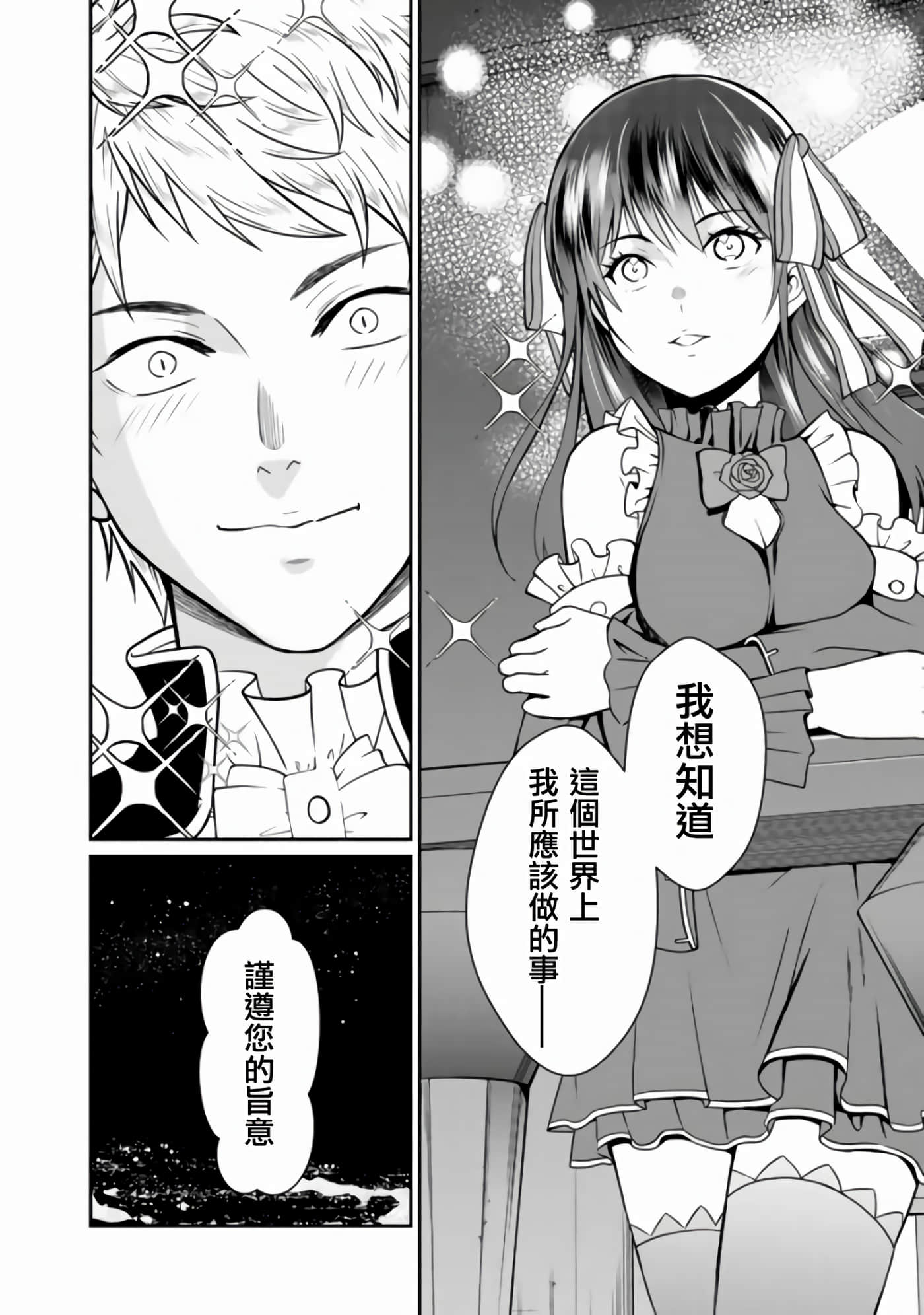 第 34 页
