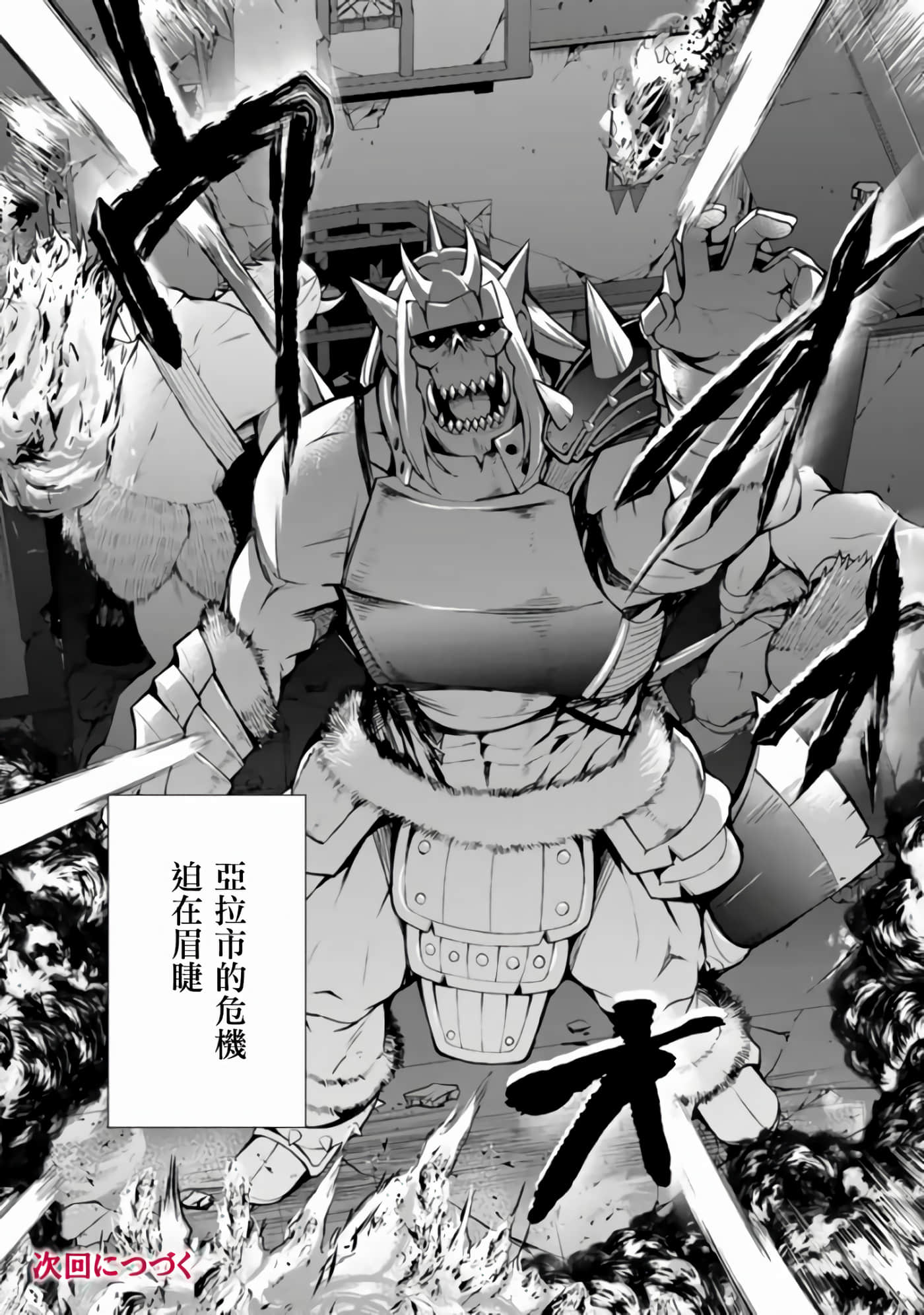 第 36 页