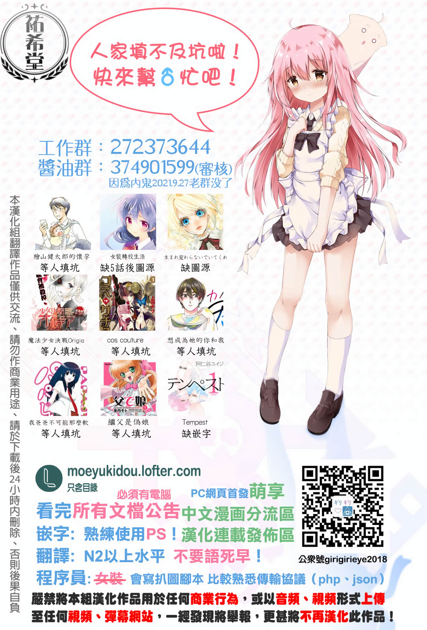 第 37 页