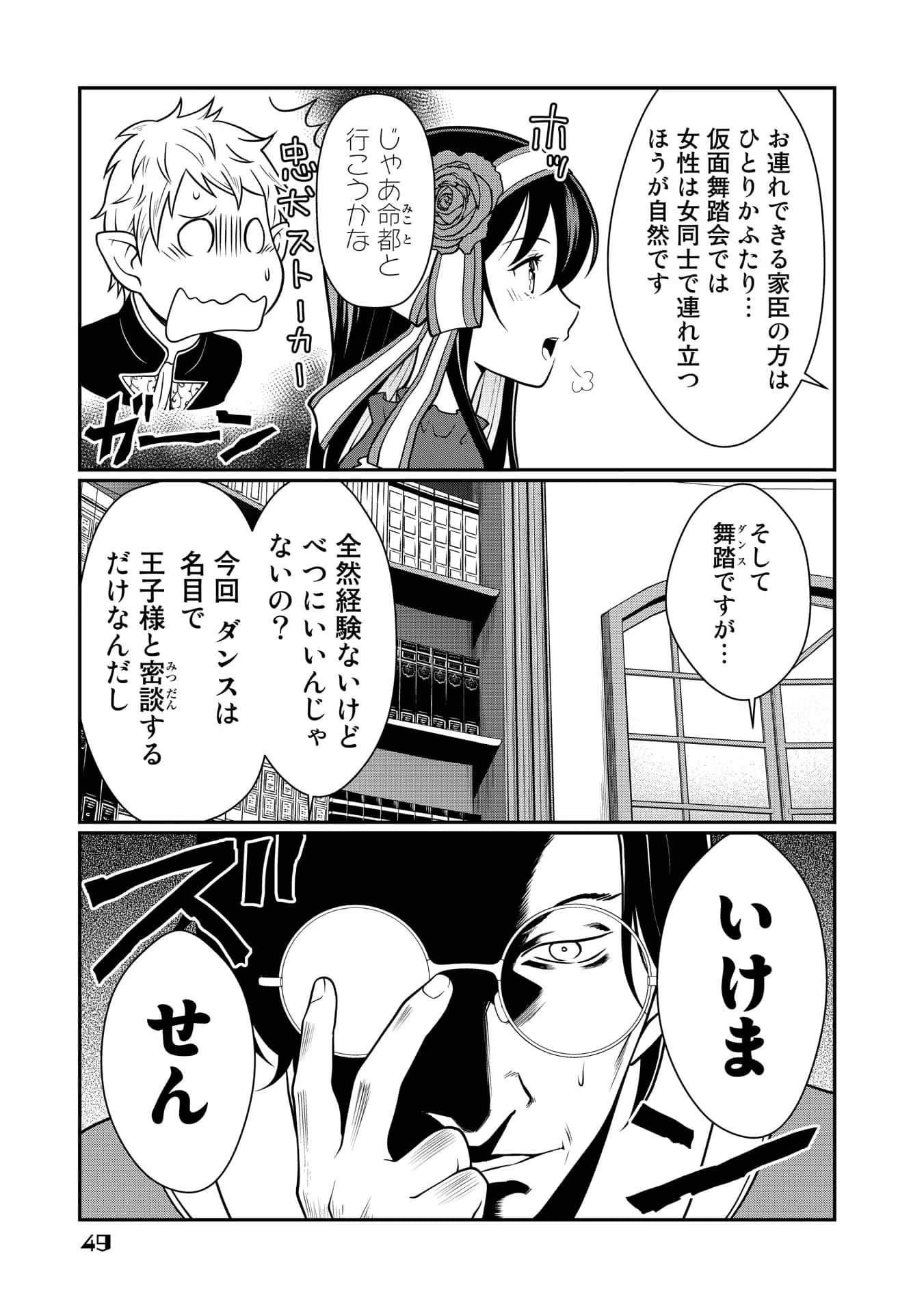 Page 49