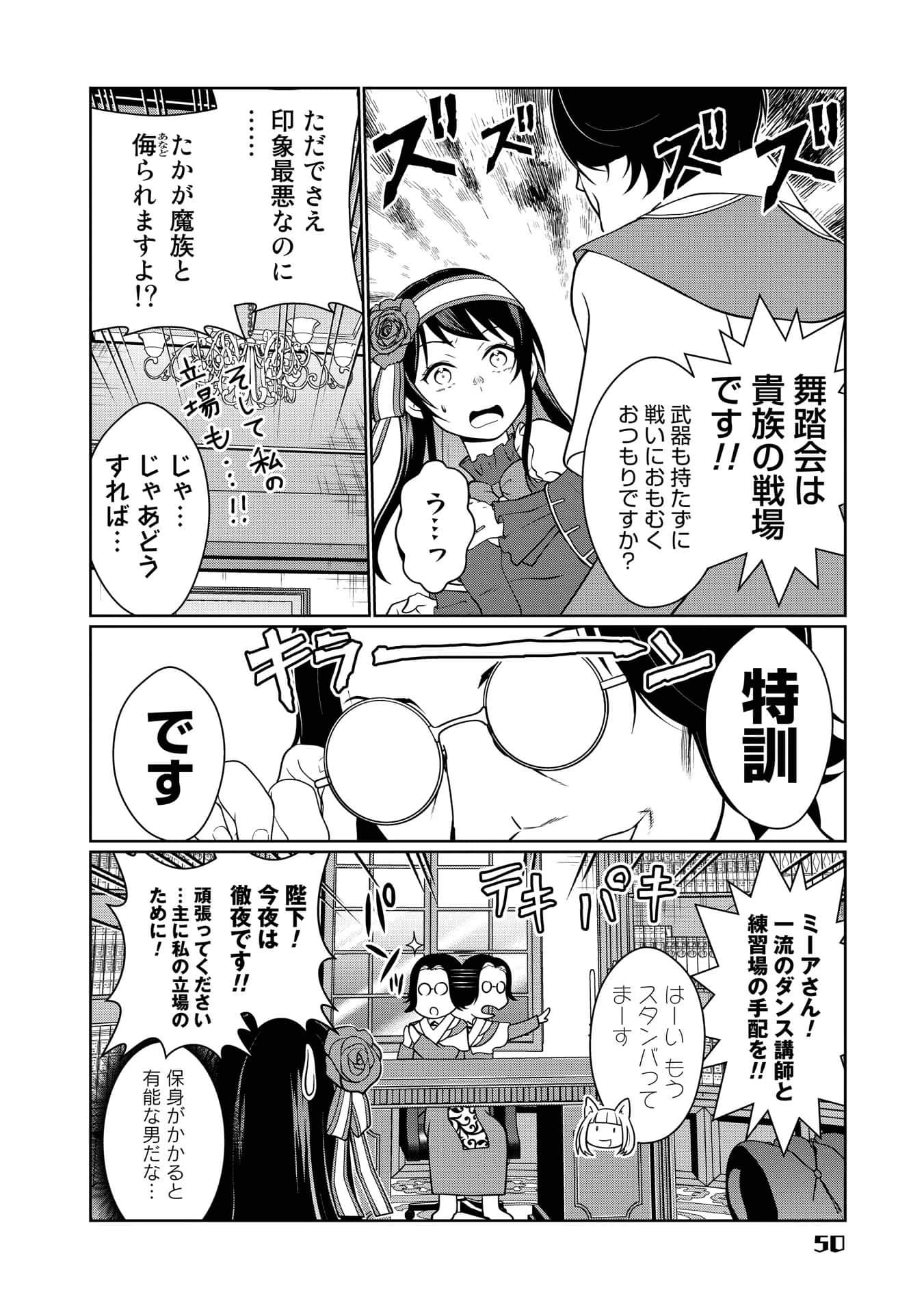 Page 50