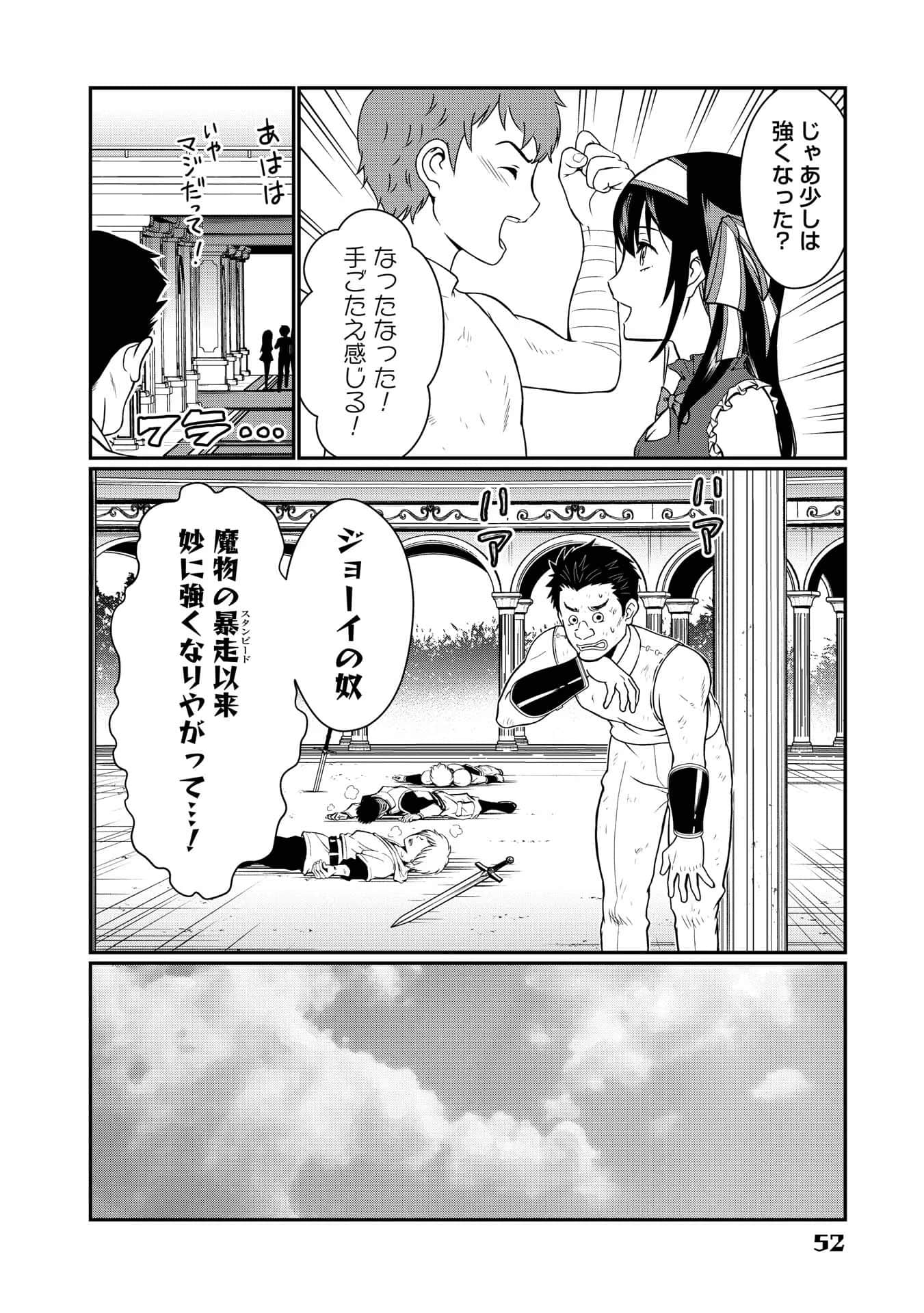 Page 52