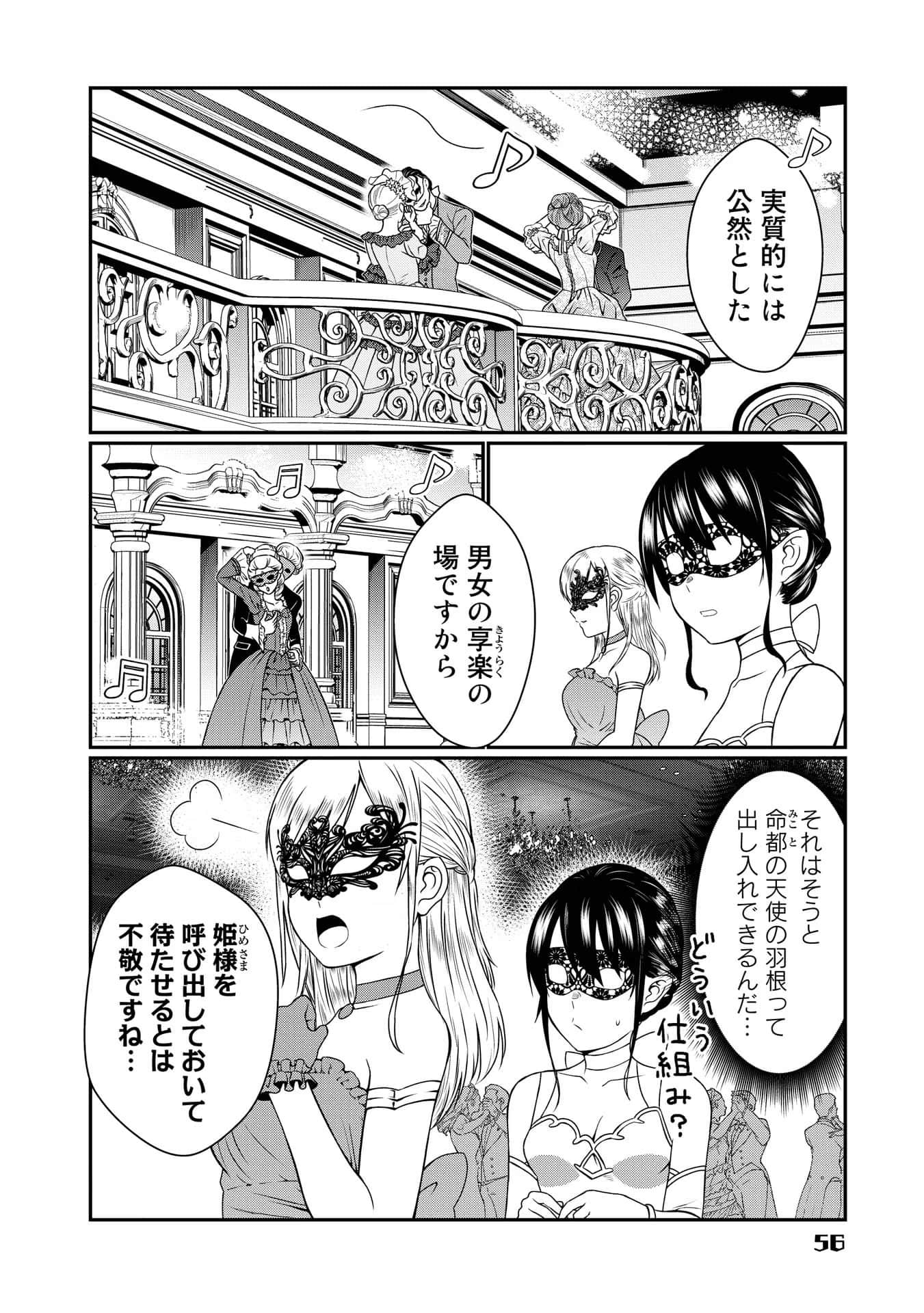 Page 56