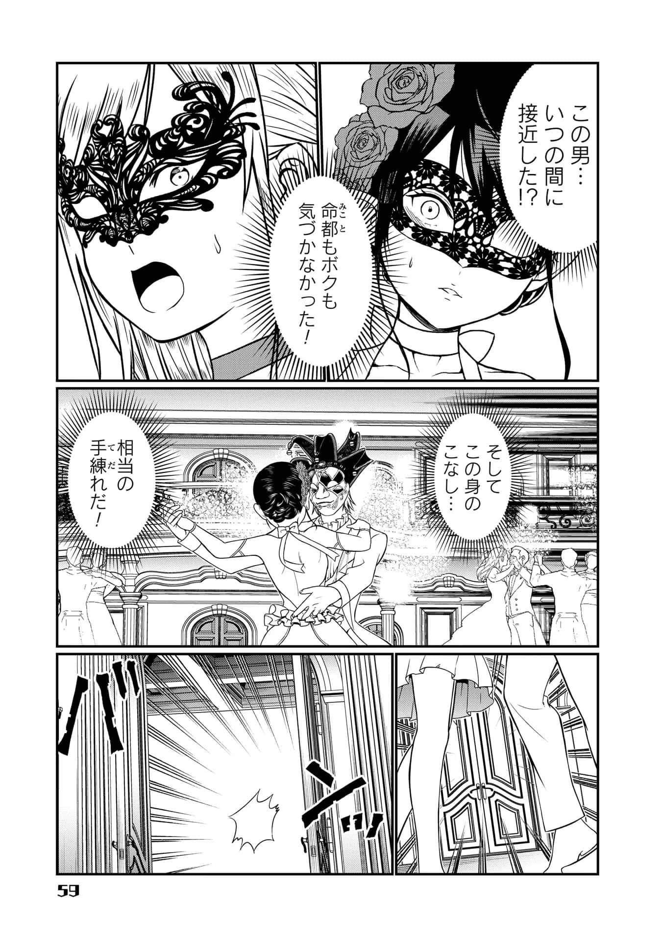 Page 59