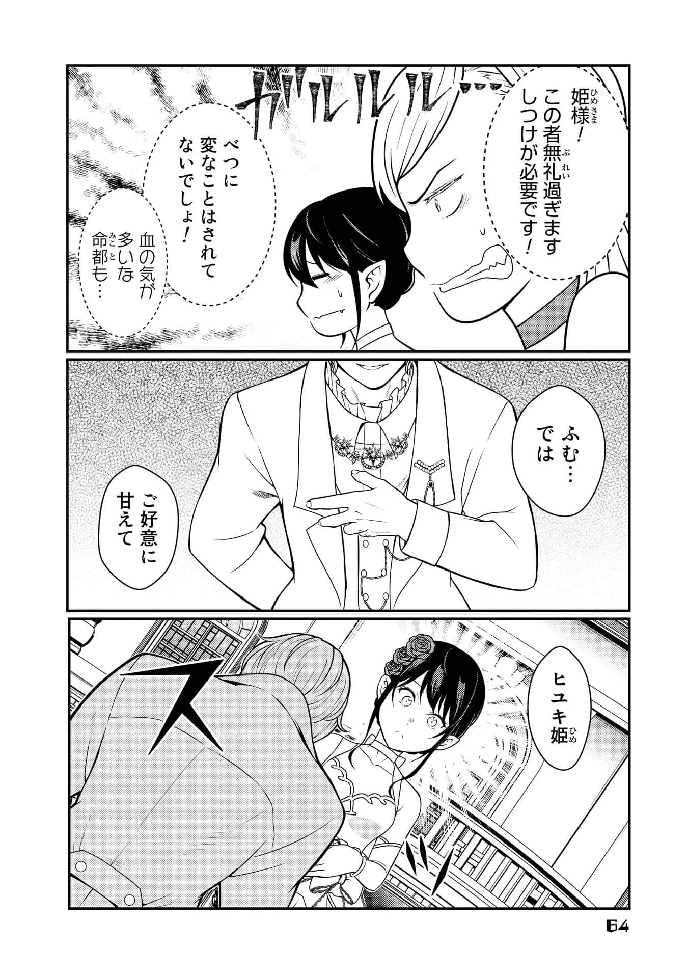 Page 64