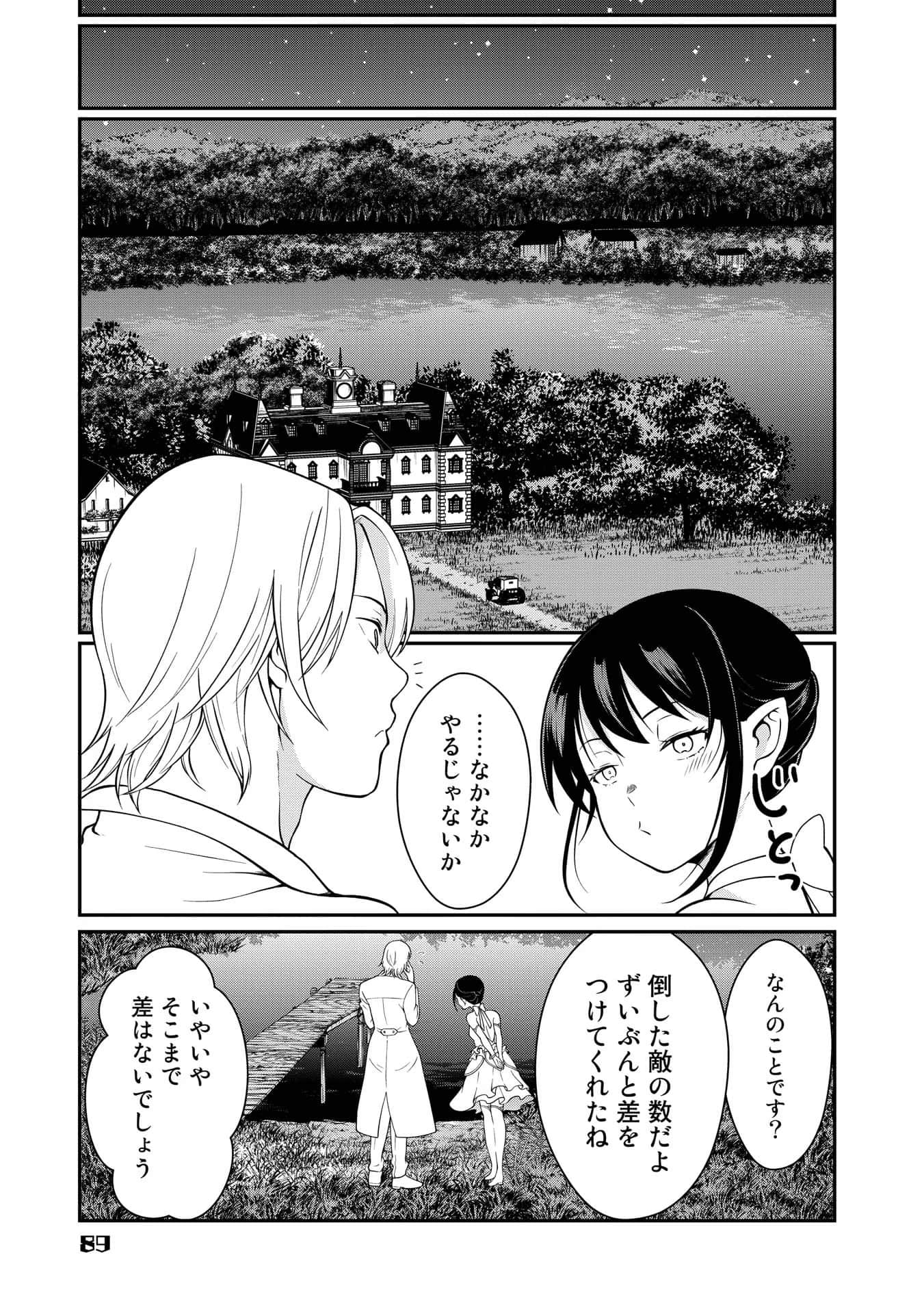 Page 89