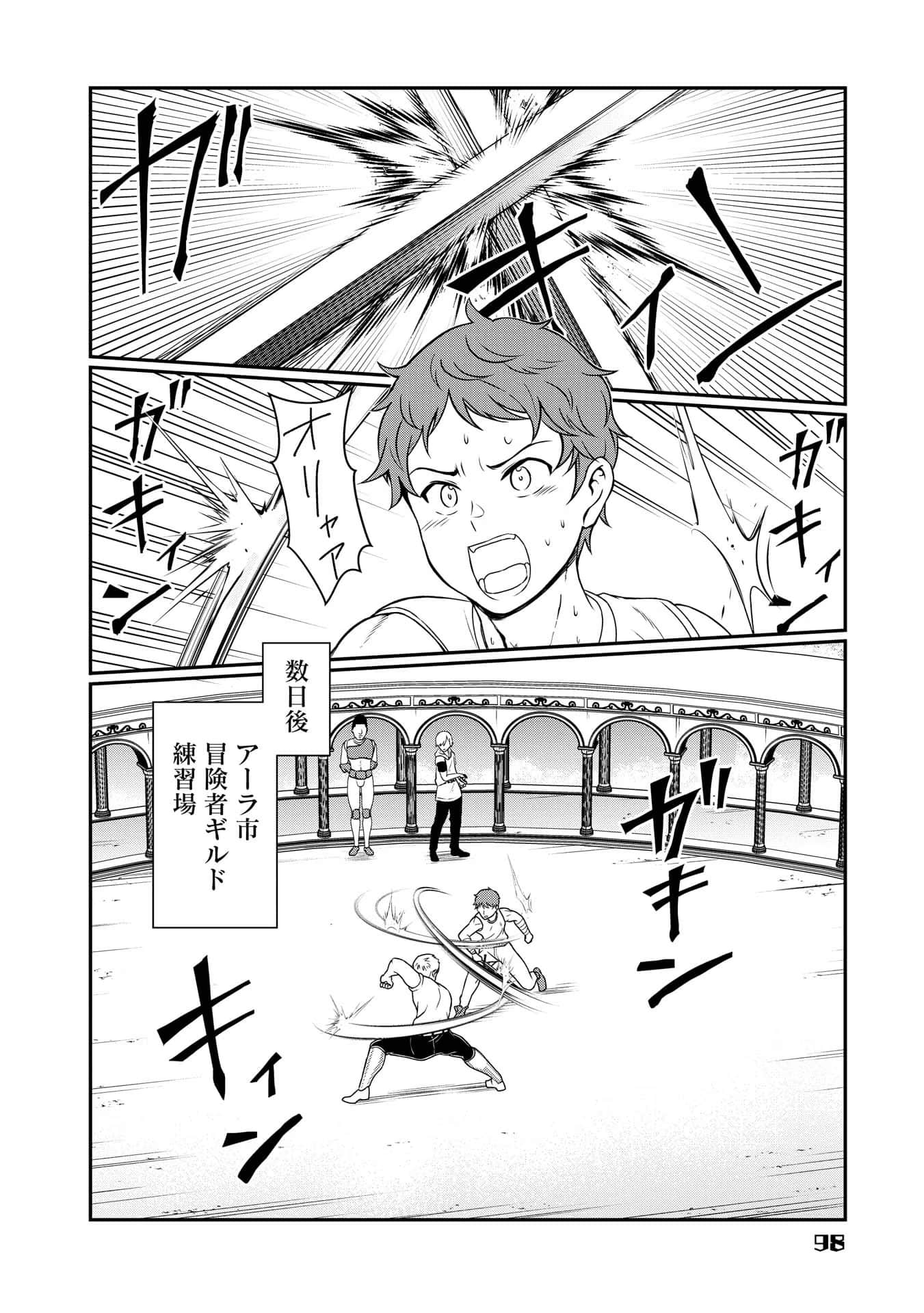 Page 98