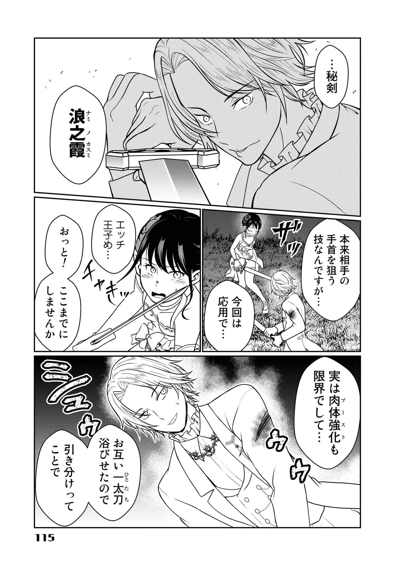 Page 115