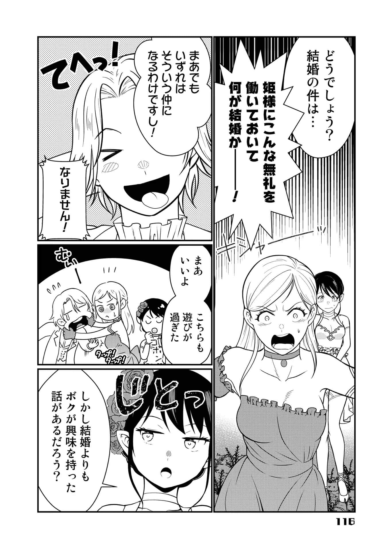 Page 116