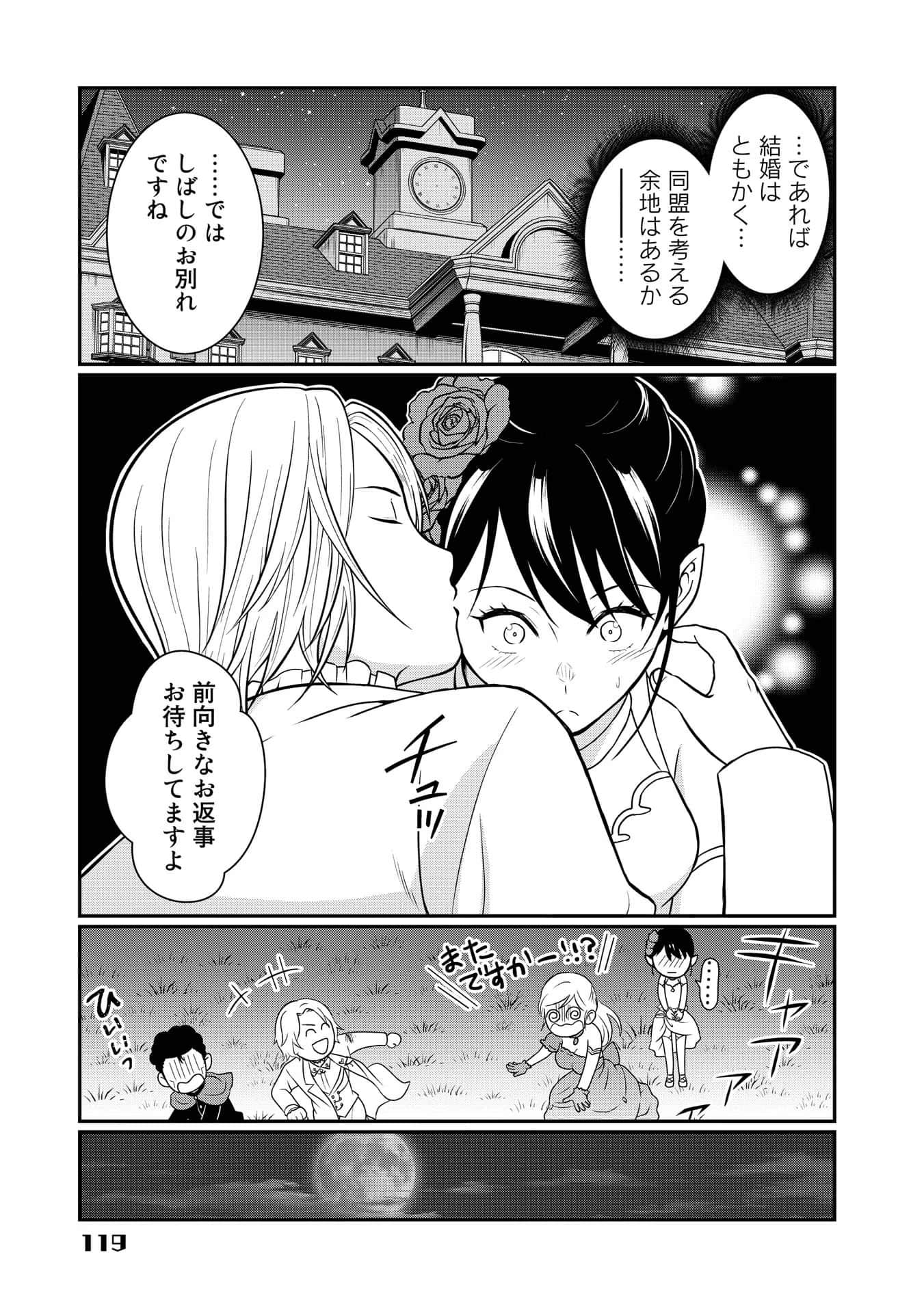 Page 119