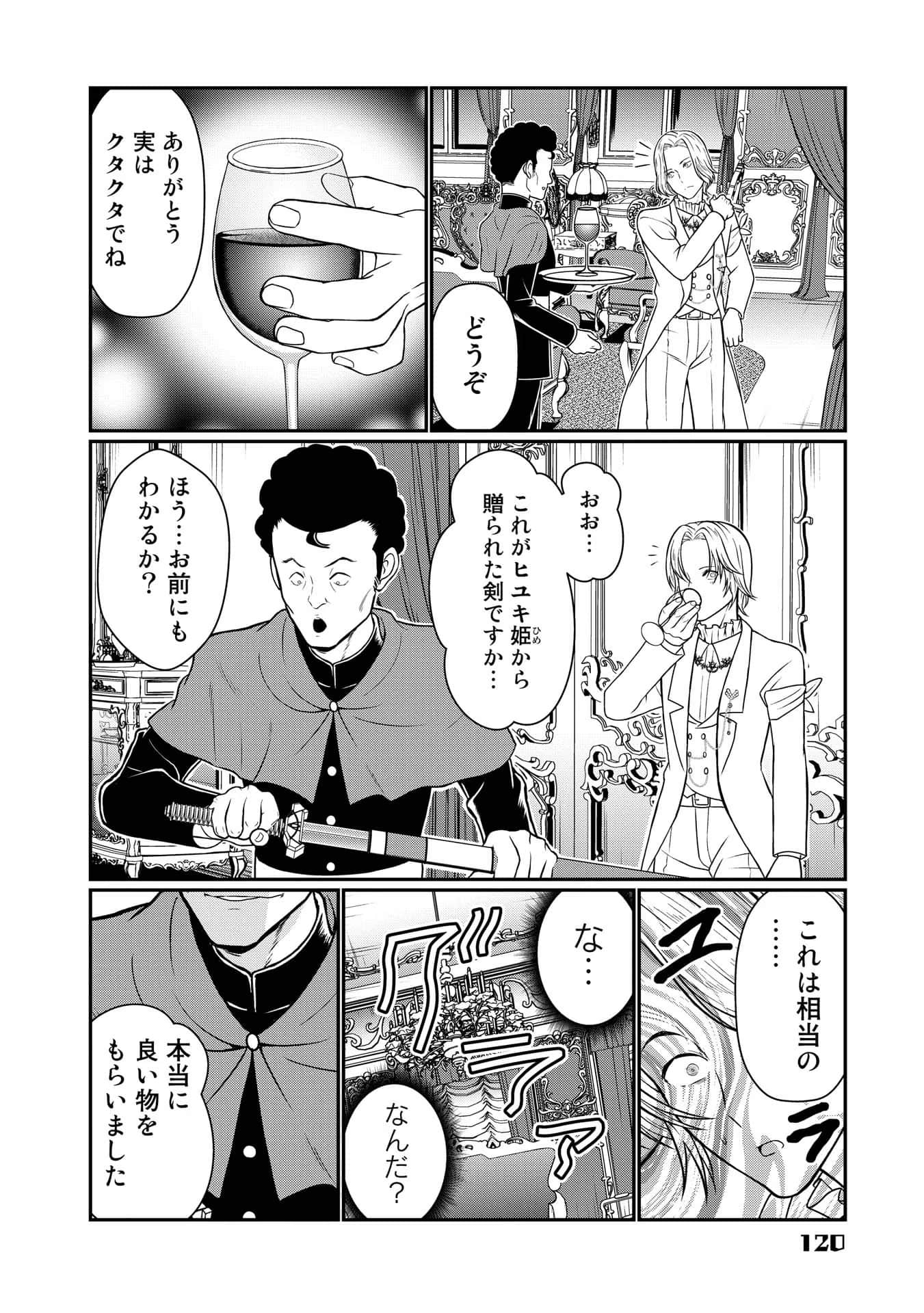 Page 120