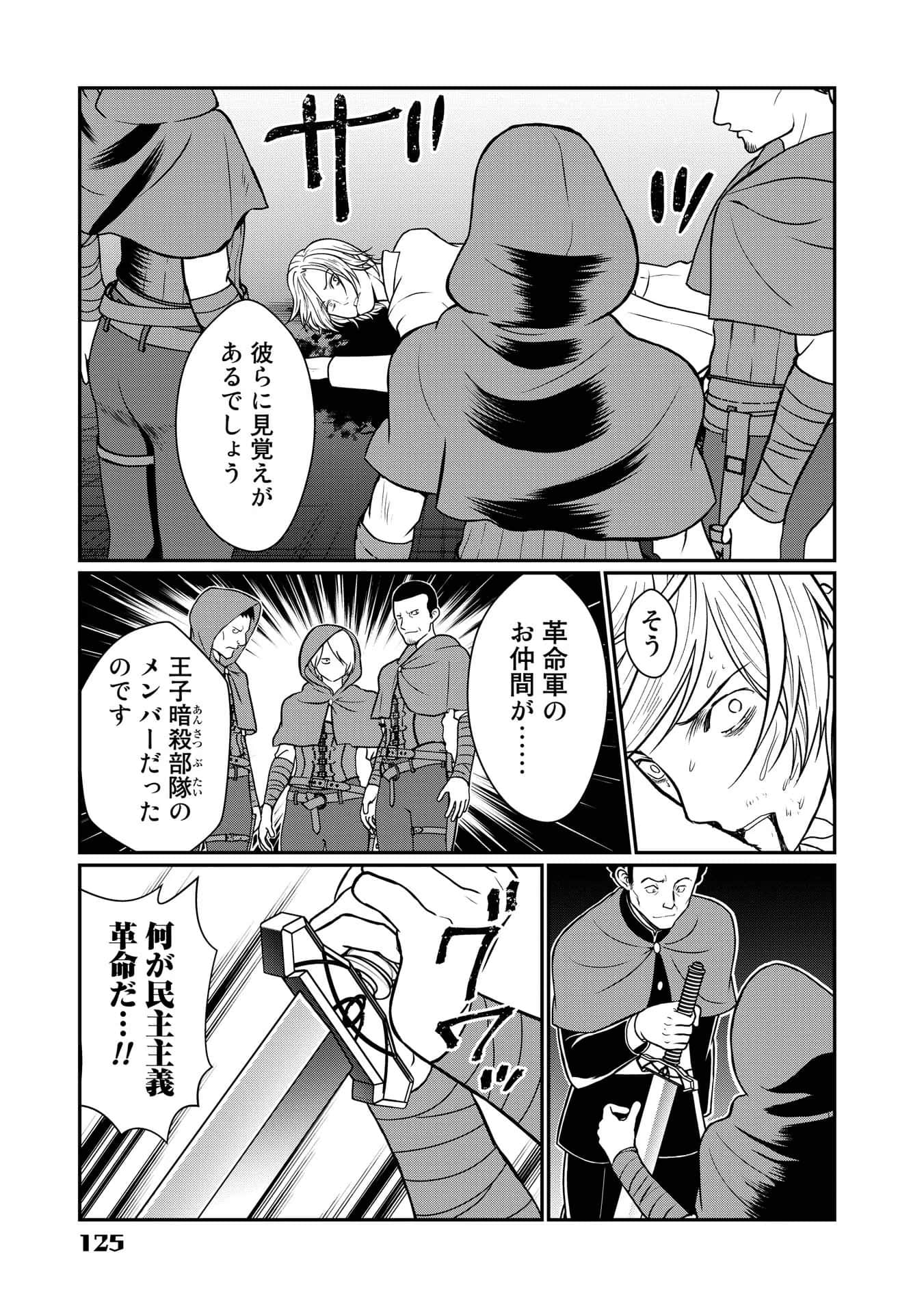 Page 125