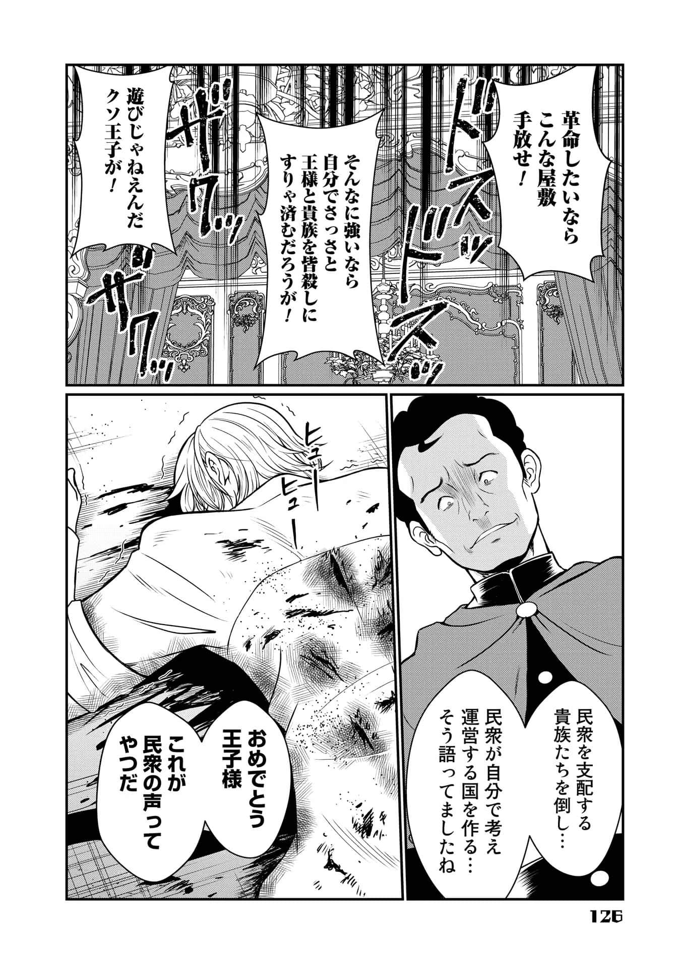 Page 126